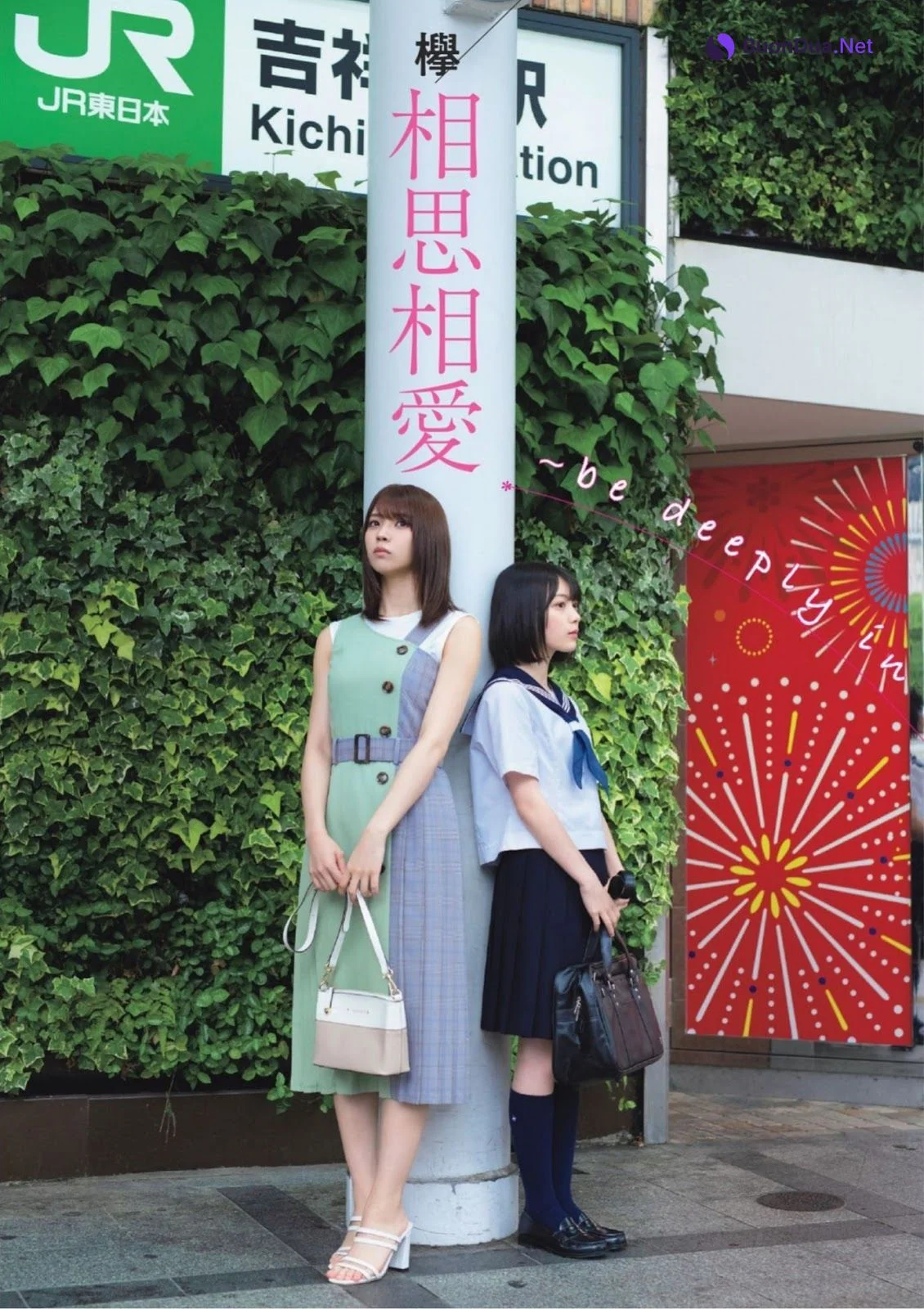Yui Kobayashi 小林由依, Hikaru Morita 森田ひかる, FLASH スペシャル グラビアBEST 2019盛夏号 - Photo 3