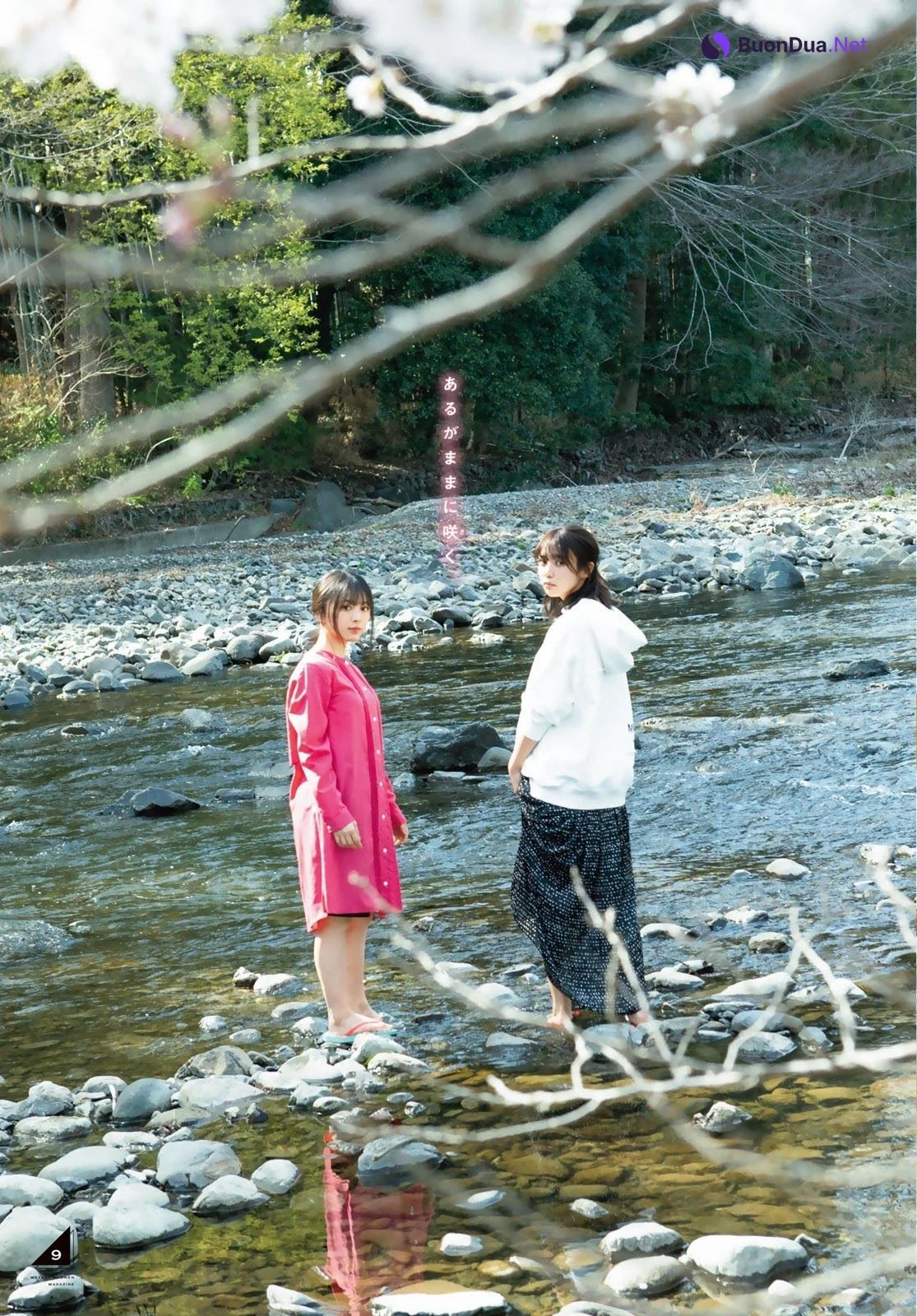 Yui Kobayashi 小林由依, Hikaru Morita 森田ひかる, Shonen Magazine 2021 No.20 (週刊少年マガジン 2021年20号) - Photo 12