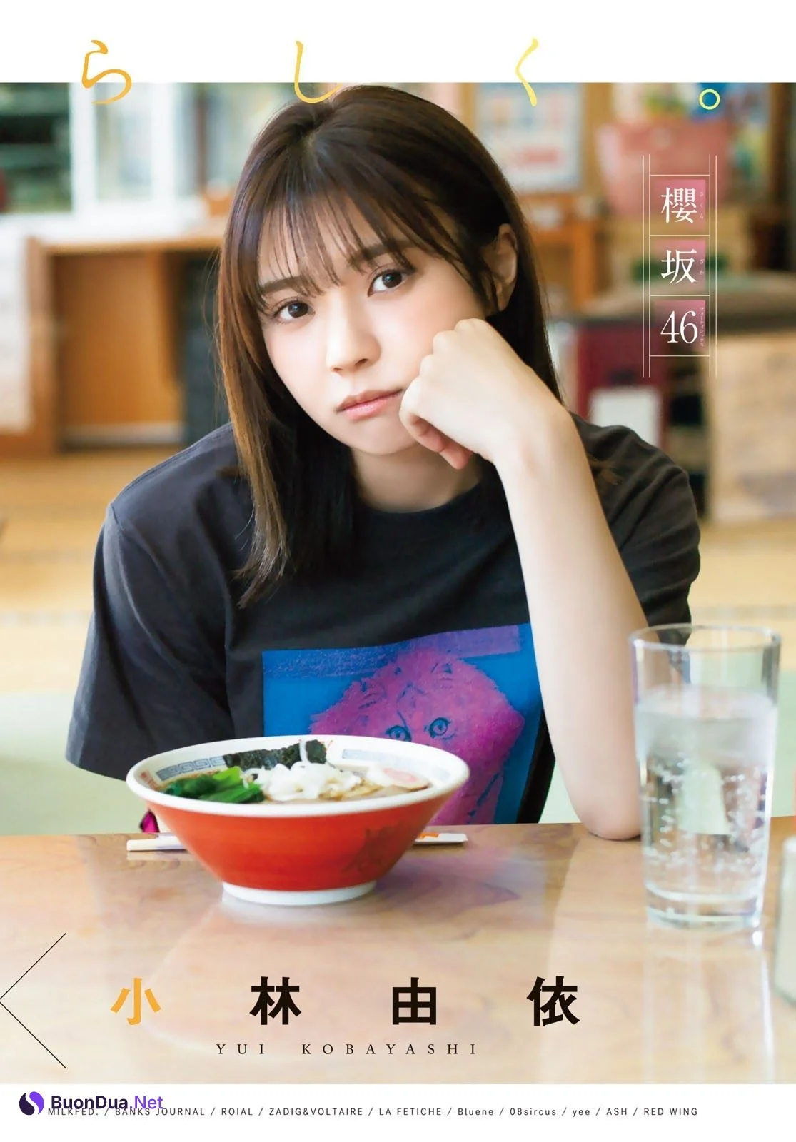 Yui Kobayashi 小林由依, Hikaru Morita 森田ひかる, Shonen Magazine 2021 No.20 (週刊少年マガジン 2021年20号) - Photo 3