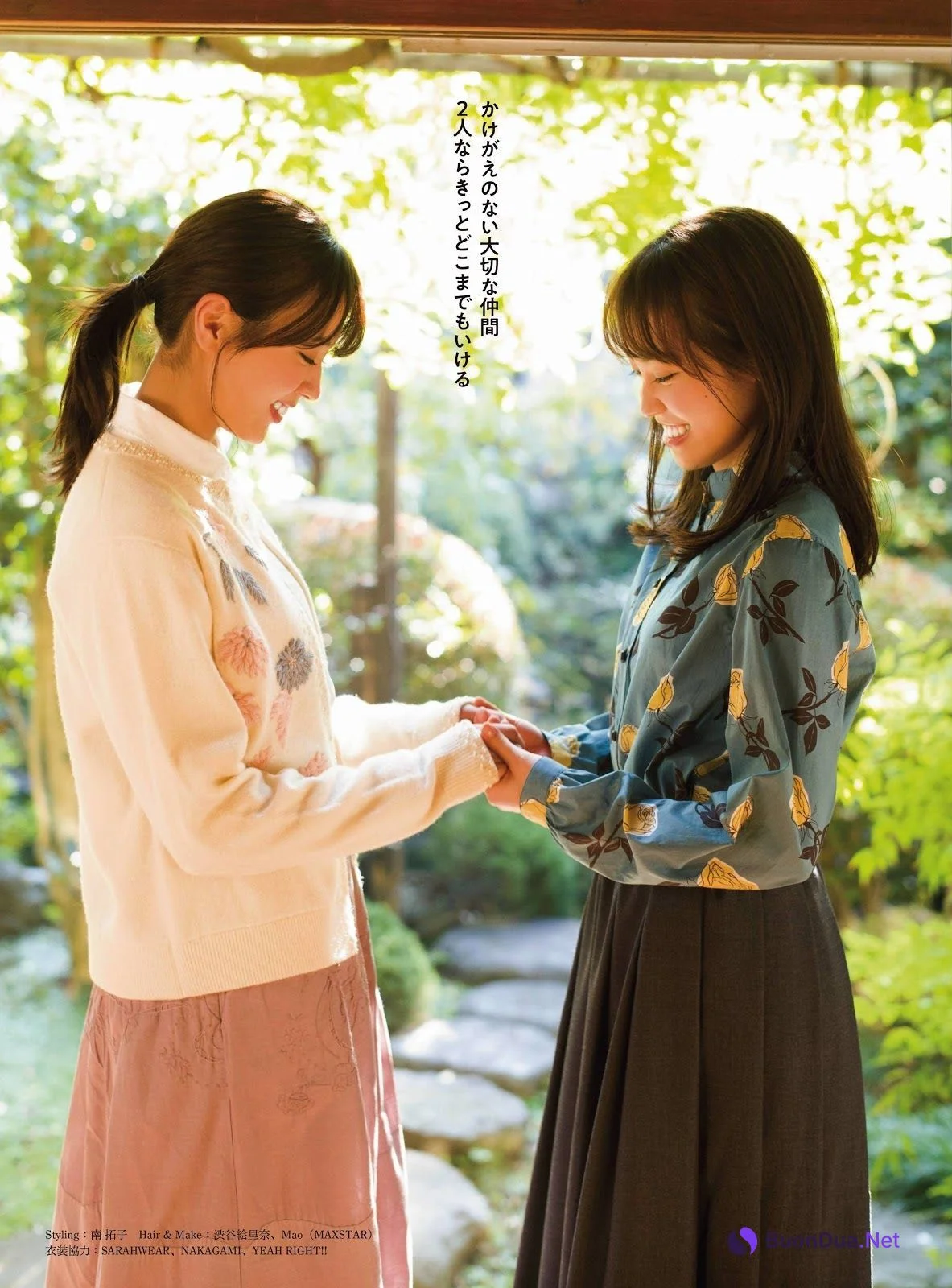 Yui Kobayashi 小林由依, Rina Matsuda 松田里奈, ENTAME 2020.01 (月刊エンタメ 2020年1月号) - Photo 10