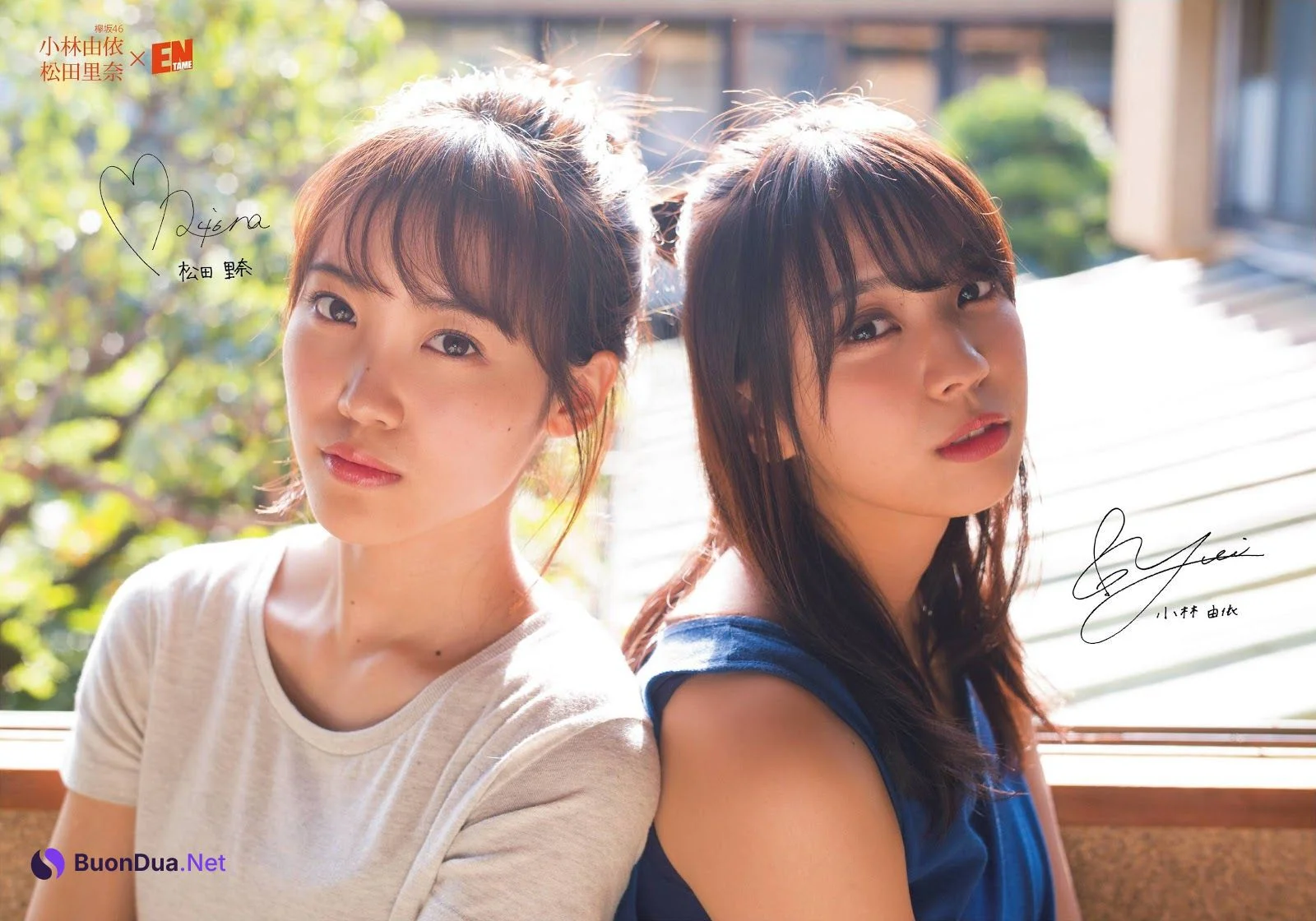 Yui Kobayashi 小林由依, Rina Matsuda 松田里奈, ENTAME 2020.01 (月刊エンタメ 2020年1月号) - Photo 14