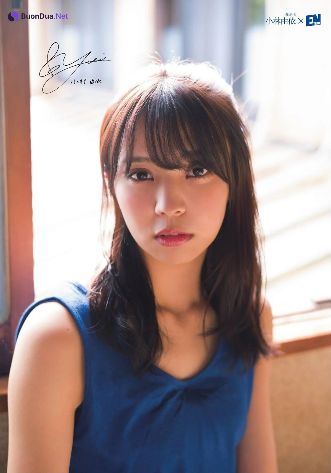 Yui Kobayashi 小林由依, Rina Matsuda 松田里奈, ENTAME 2020.01 (月刊エンタメ 2020年1月号) - Photo 15
