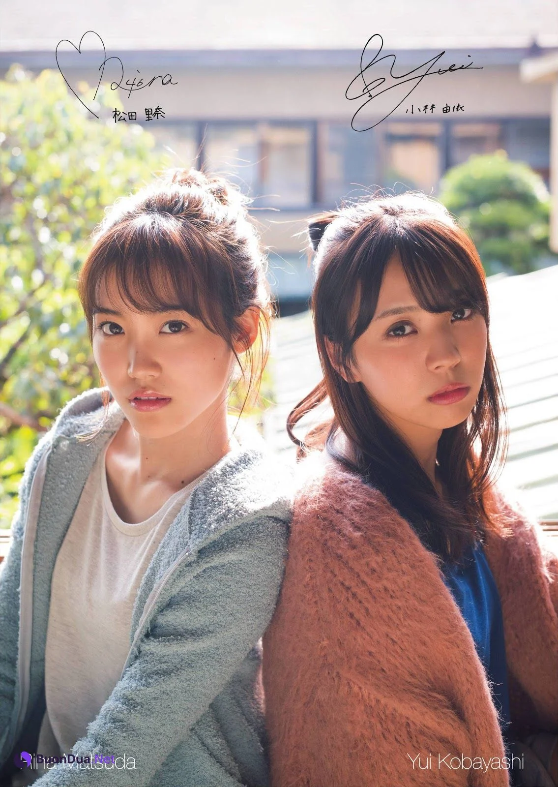 Yui Kobayashi 小林由依, Rina Matsuda 松田里奈, ENTAME 2020.01 (月刊エンタメ 2020年1月号) - Photo 17