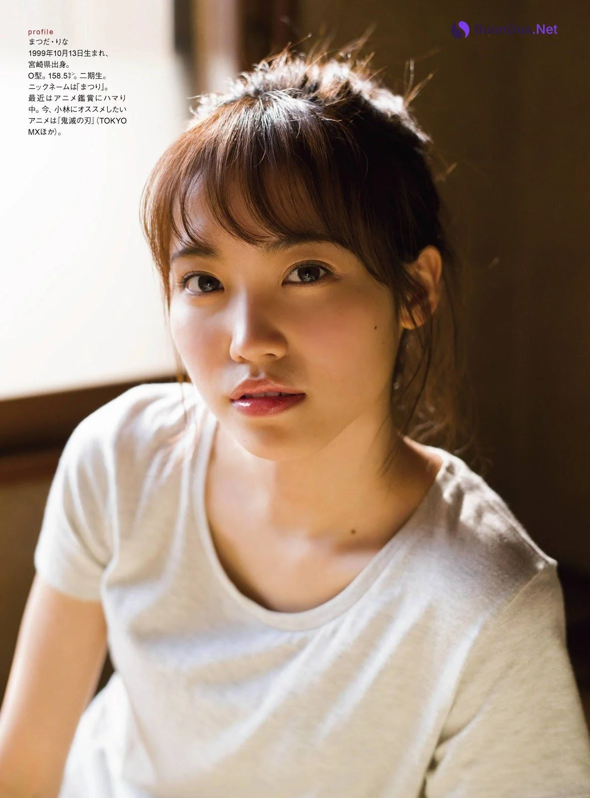 Yui Kobayashi 小林由依, Rina Matsuda 松田里奈, ENTAME 2020.01 (月刊エンタメ 2020年1月号) - Photo 4