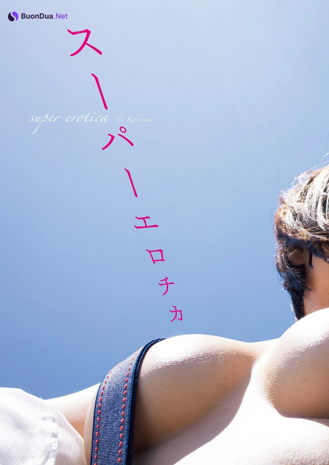 Yui Kohinata 小日向結衣, ファースト写真集 「スーパーエロチカ」 Set.01 - Photo 10