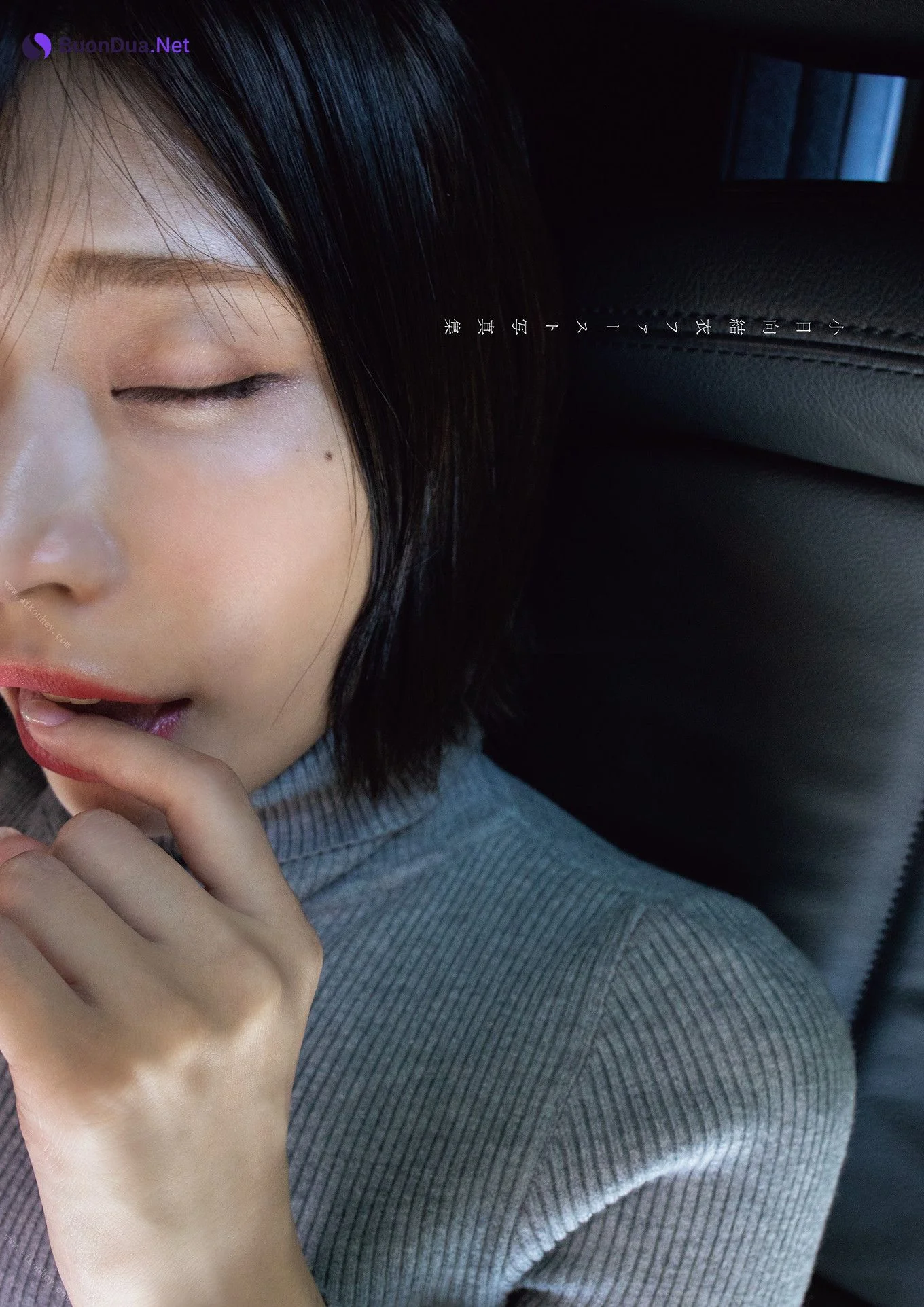 Yui Kohinata 小日向結衣, ファースト写真集 「スーパーエロチカ」 Set.01 - Photo 7