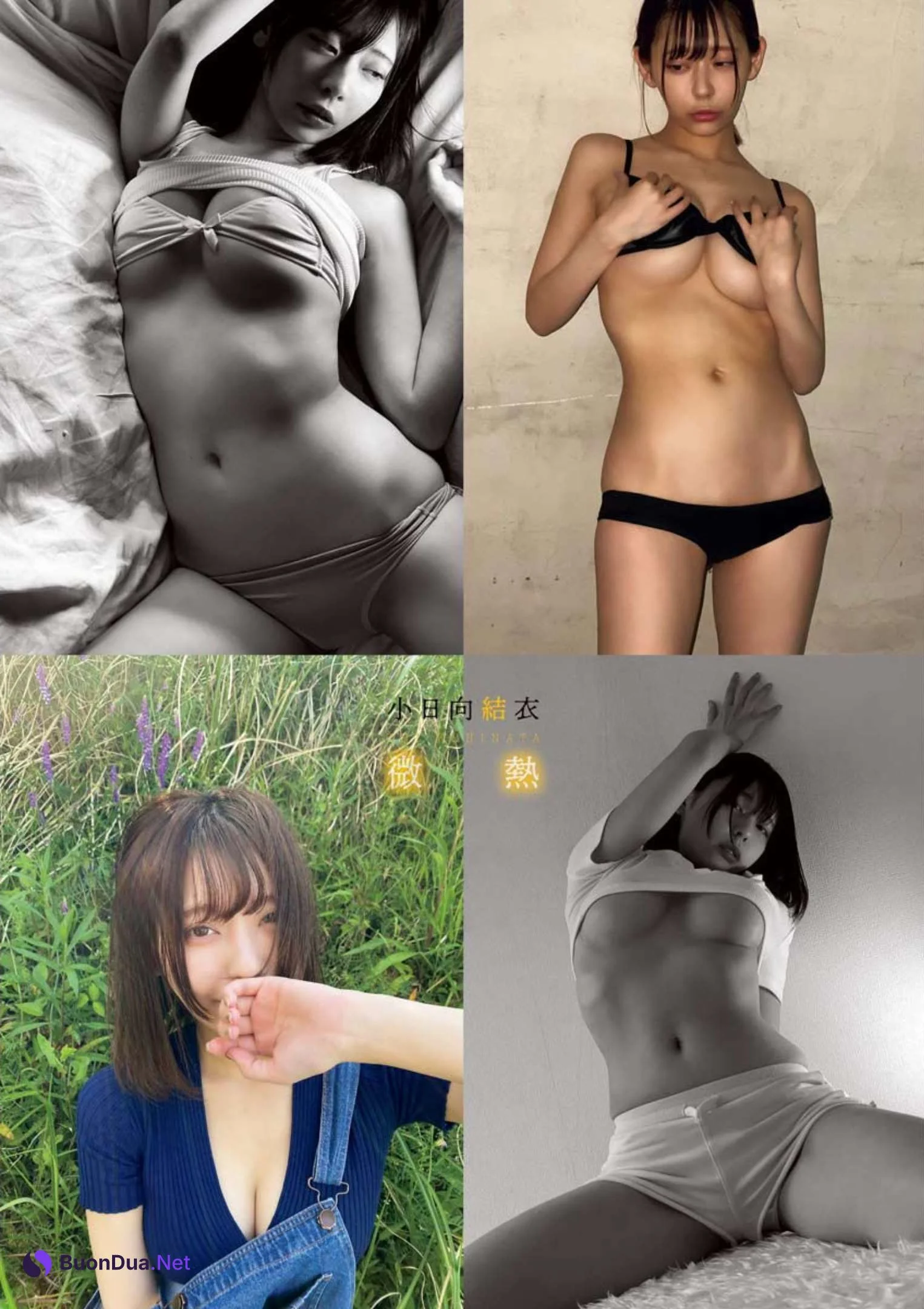 Yui Kohinata 小日向結衣, Young King 2022 No.19 (ヤングキング 2022年19号) - Photo 2