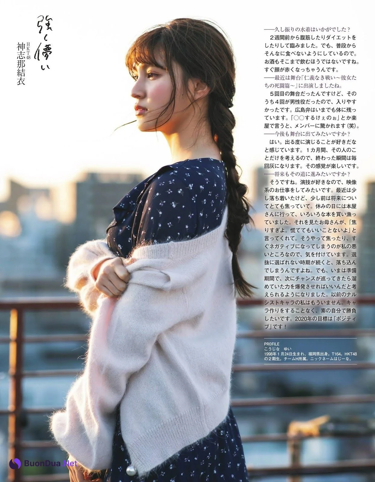 Yui Kojina 神志那結衣, Ex-Taishu 2020.02 (EX大衆 2020年2月号) - 사진 10