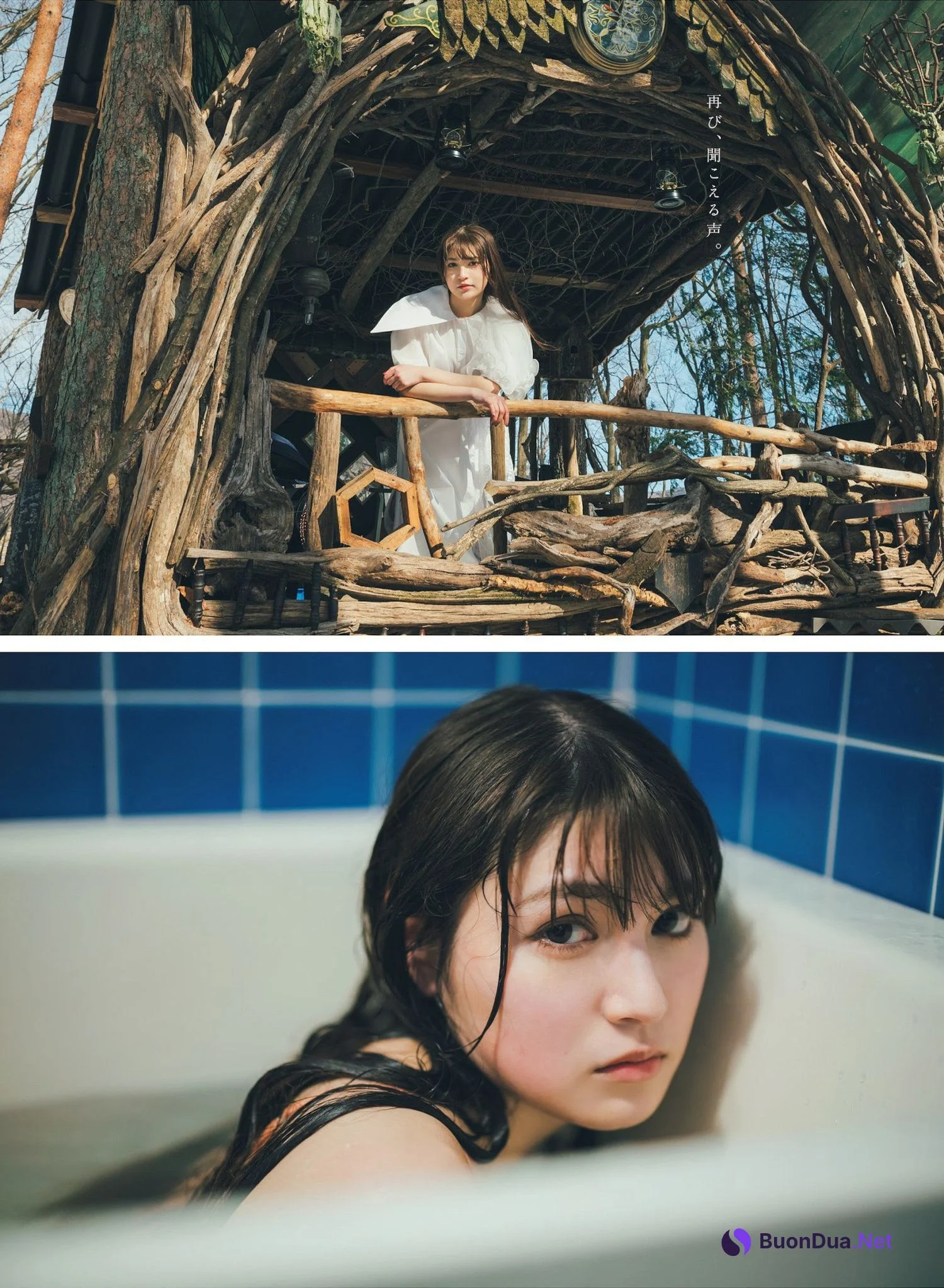 Yui Kojina 神志那結衣, Weekly Playboy 2023 No.25 (週刊プレイボーイ 2023年25号) - Photo 6