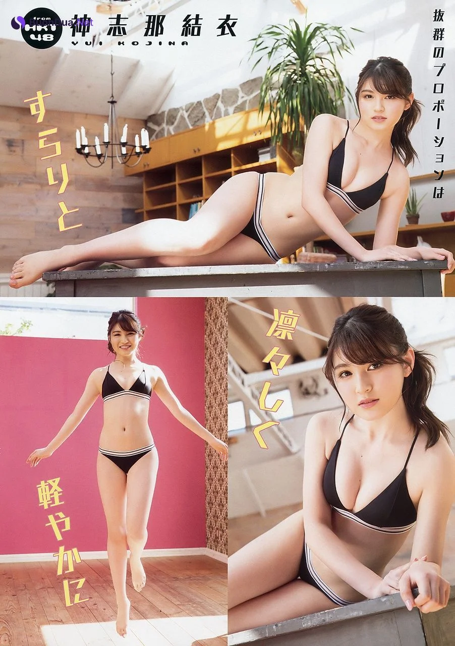 Yui Kojina 神志那結衣, Young Animal 2019 No.01 (ヤングアニマル 2019年01号) - Photo 5