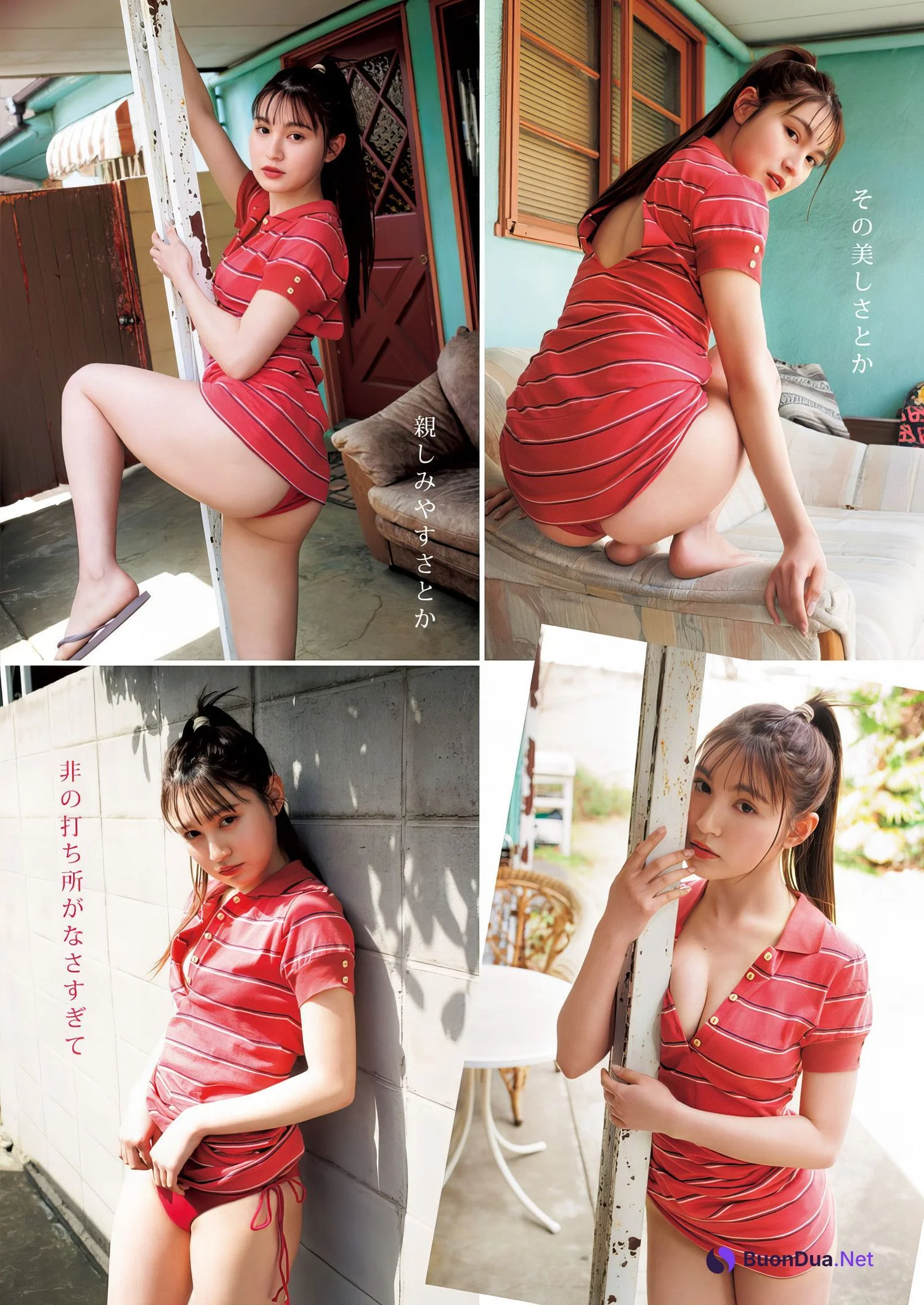 Yui Kojina 神志那結衣, Young Jump 2024 No.22 (ヤングジャンプ 2024年22号) - Photo 2