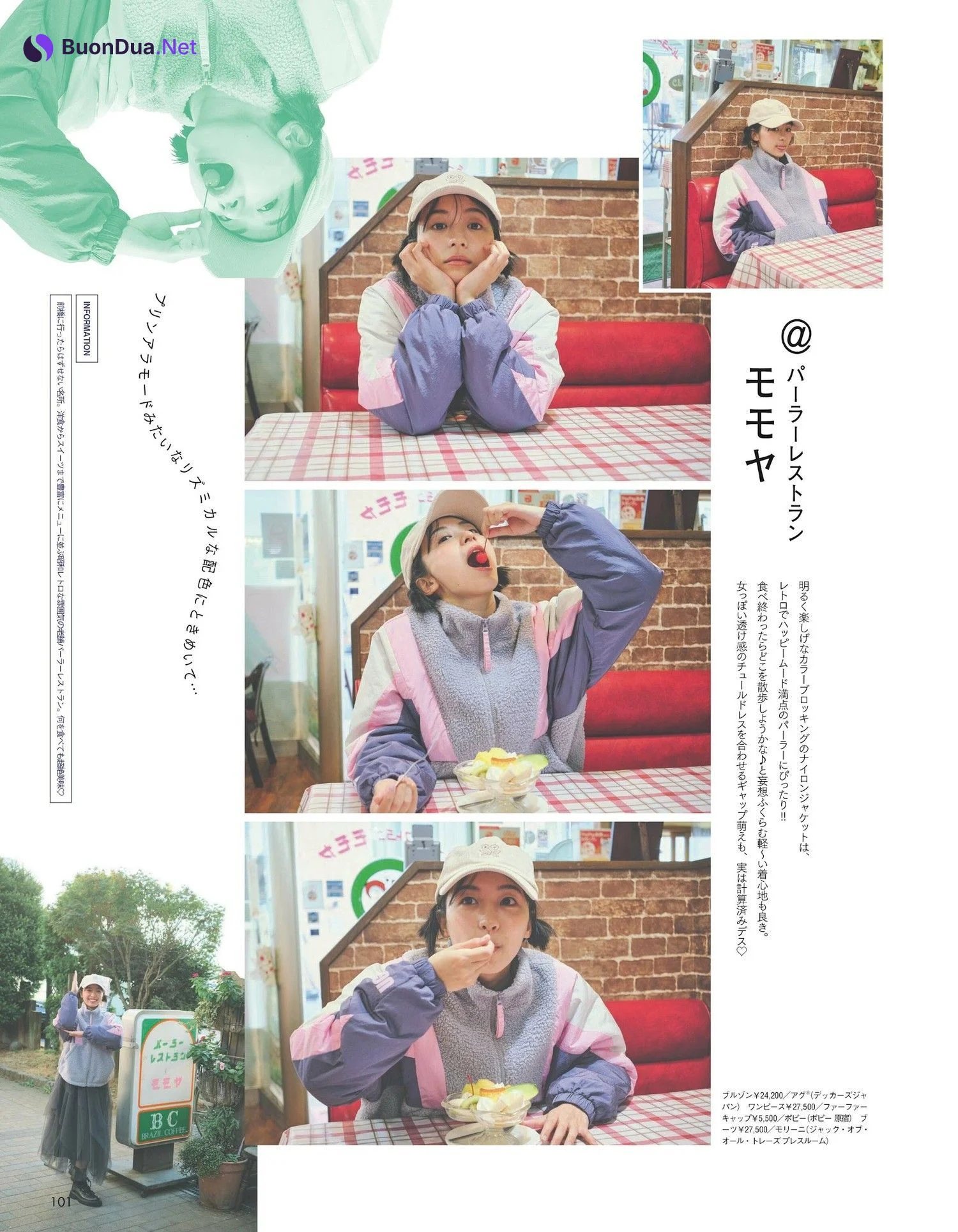 Yui Narumi 鳴海唯, aR (アール) Magazine 2024.02 - Photo 4