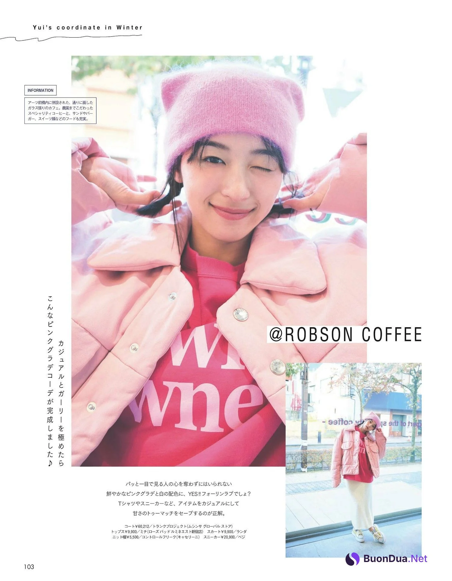 Yui Narumi 鳴海唯, aR (アール) Magazine 2024.02 - Photo 6