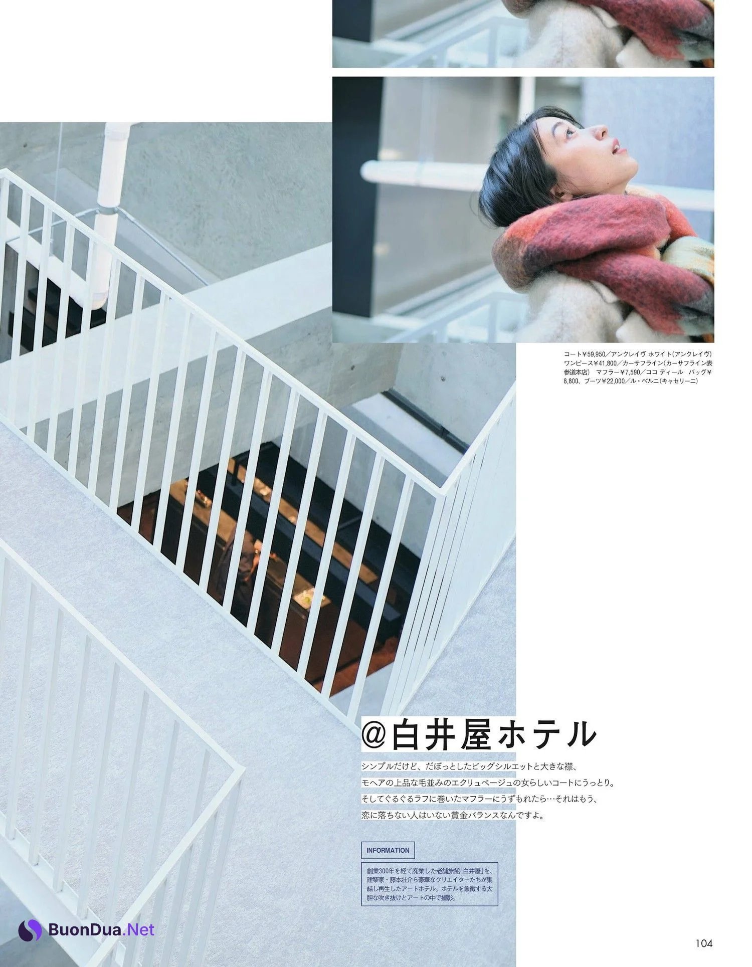 Yui Narumi 鳴海唯, aR (アール) Magazine 2024.02 - Photo 7
