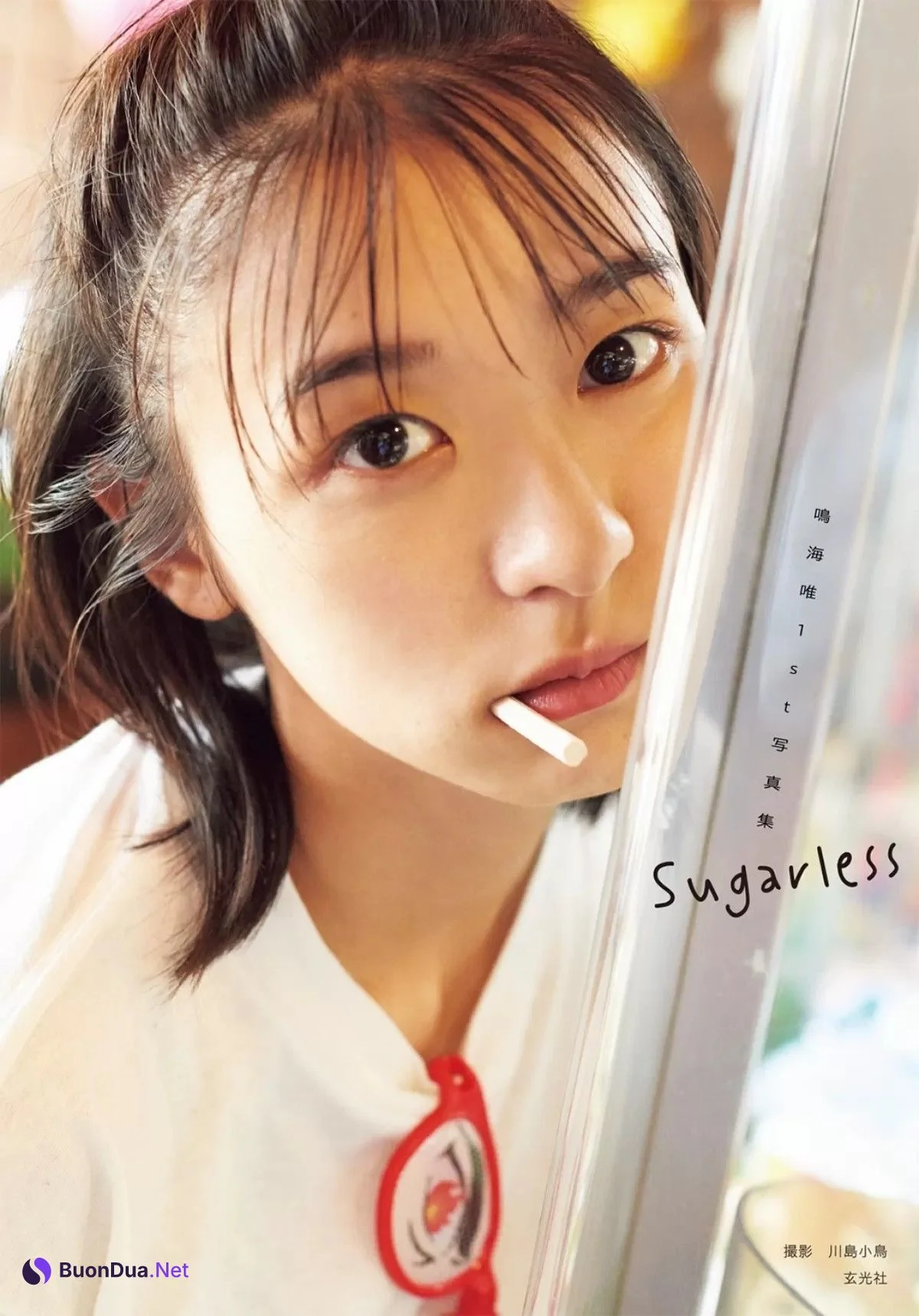 Yui Narumi 鳴海唯, Weekly SPA! 2023.09.05 (週刊SPA! 2023年9月5日号) - Photo 5