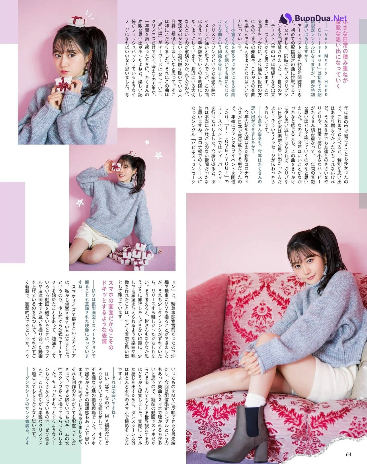 Yui Ogura 小倉唯, Seigura 2021.01 (声優グランプリ 2021年1月号) - Photo 2