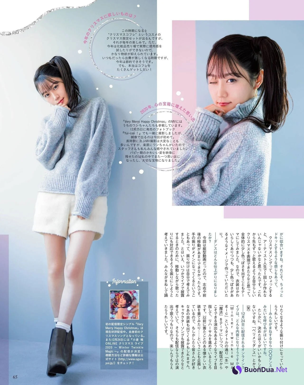 Yui Ogura 小倉唯, Seigura 2021.01 (声優グランプリ 2021年1月号) - Photo 3