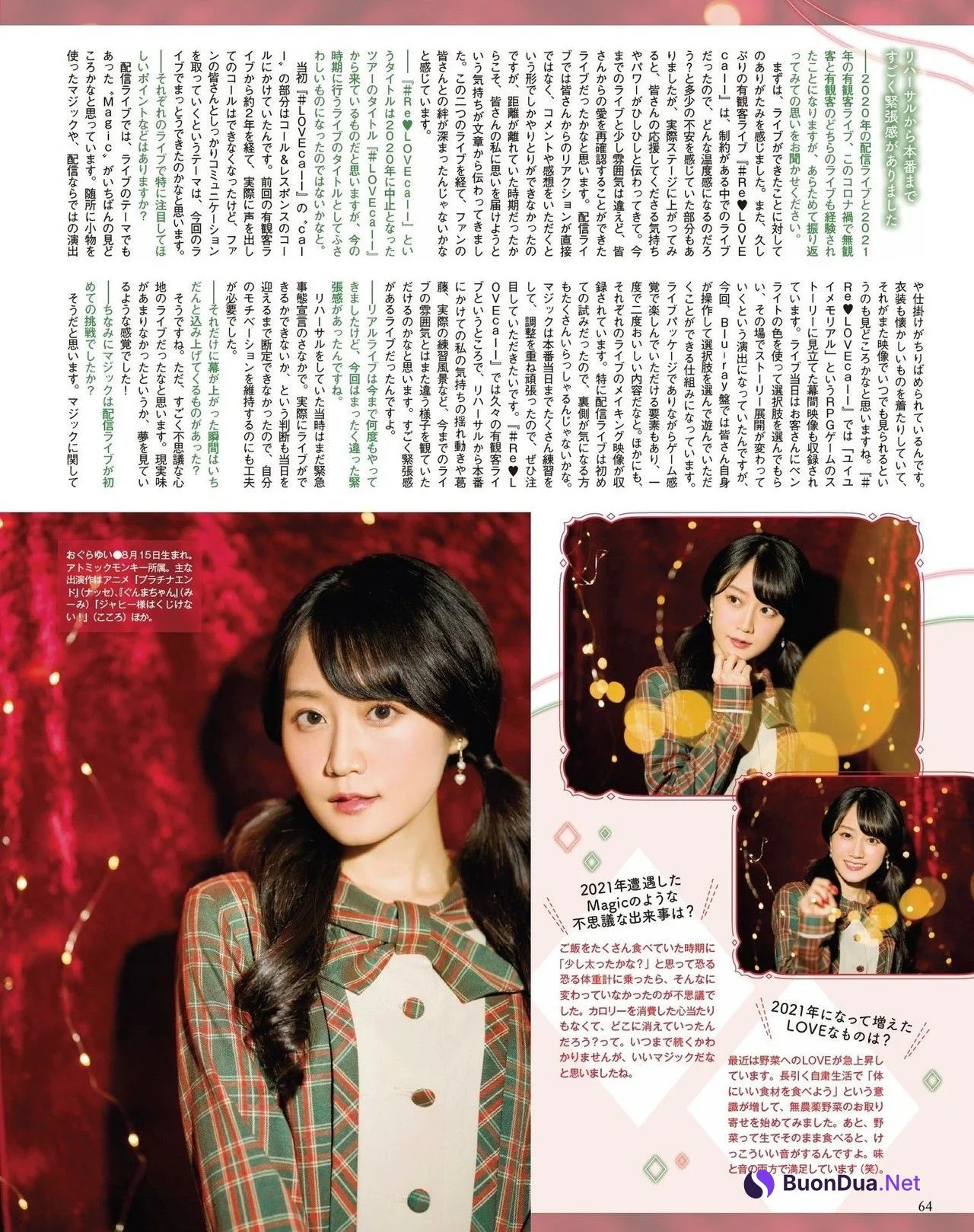 Yui Ogura 小倉唯, Seigura 2022.01 (声優グランプリ 2022年1月号) - Photo 2