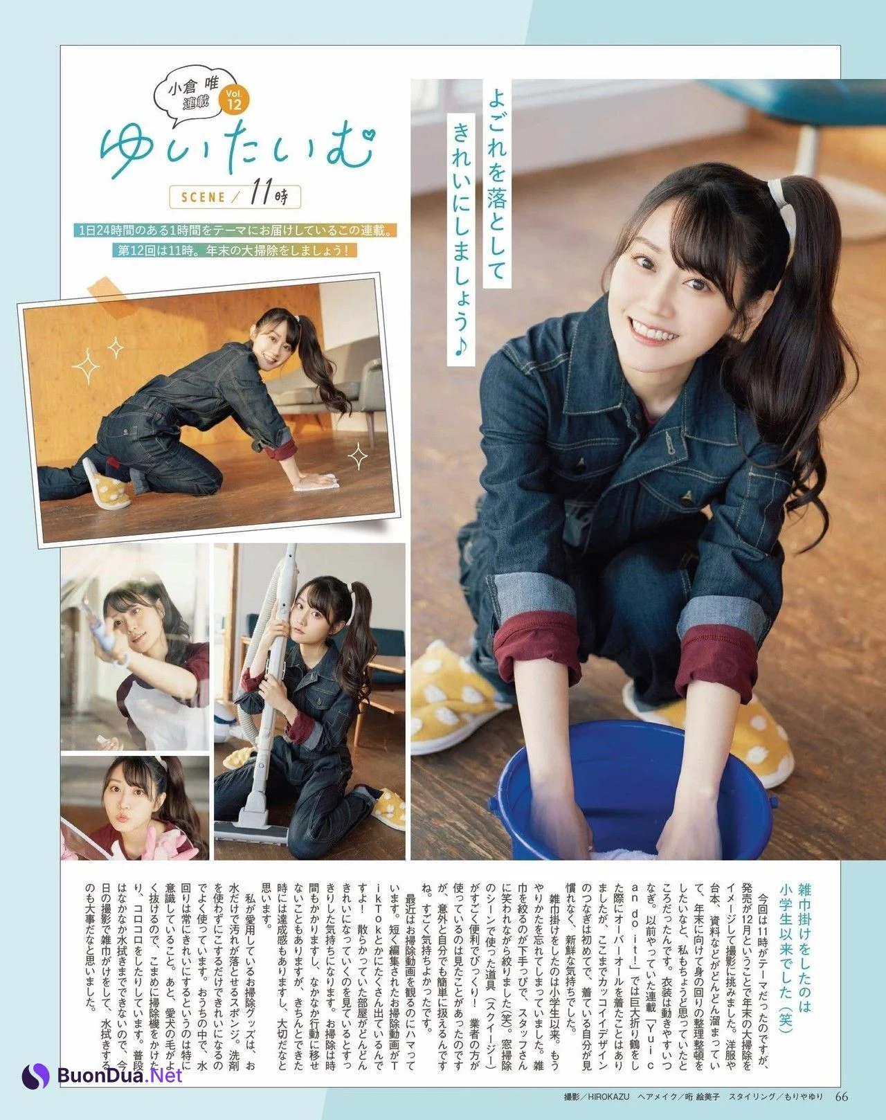 Yui Ogura 小倉唯, Seigura 2022.01 (声優グランプリ 2022年1月号) - Photo 4