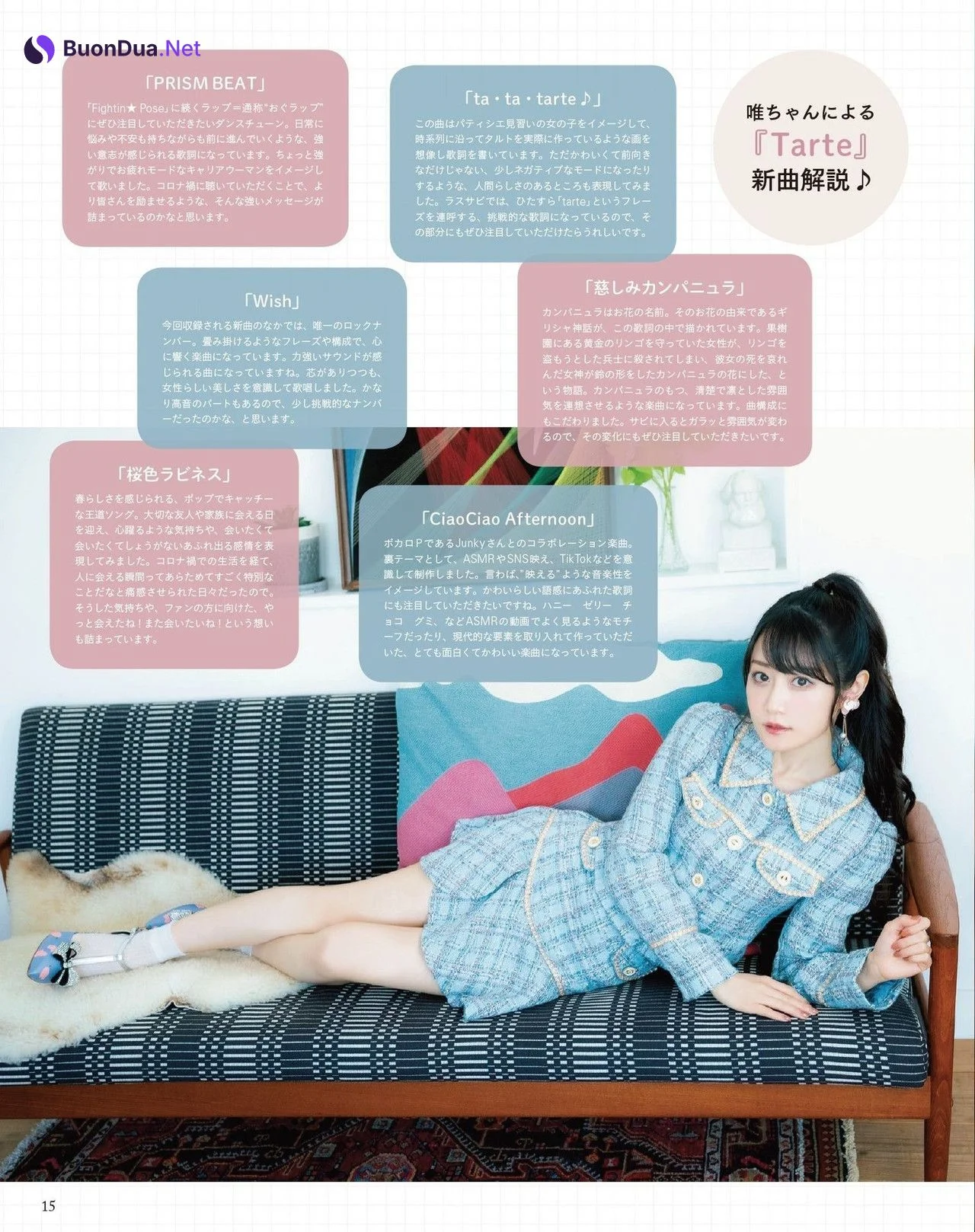 Yui Ogura 小倉唯, Seigura 2022.03 (声優グランプリ 2022年3月号) - Photo 13
