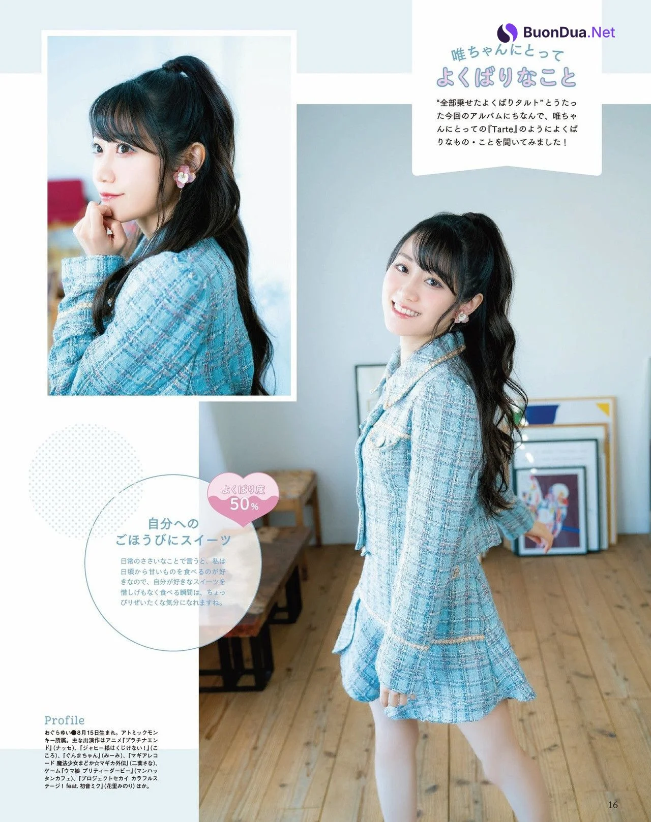 Yui Ogura 小倉唯, Seigura 2022.03 (声優グランプリ 2022年3月号) - Photo 14