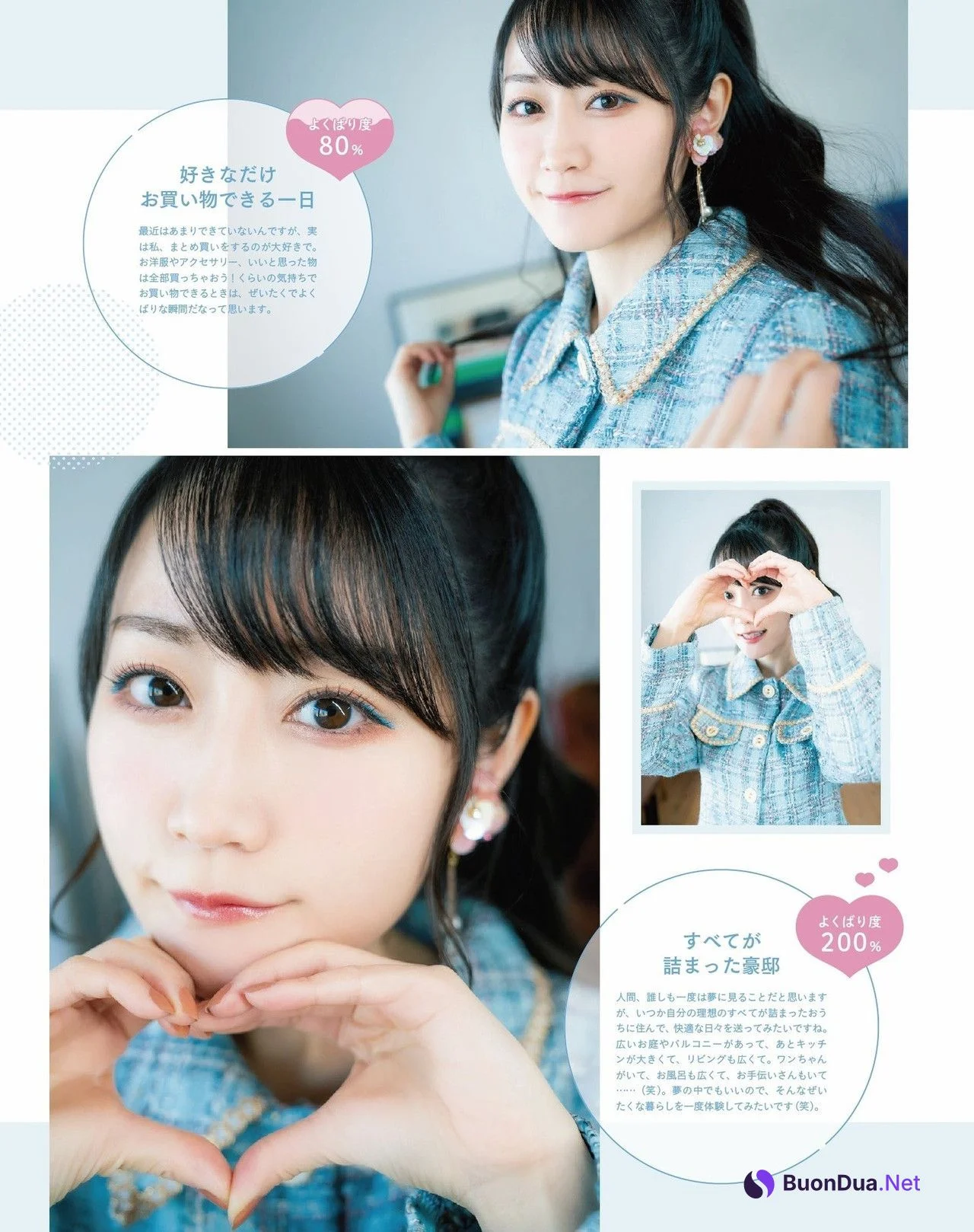 Yui Ogura 小倉唯, Seigura 2022.03 (声優グランプリ 2022年3月号) - Photo 15