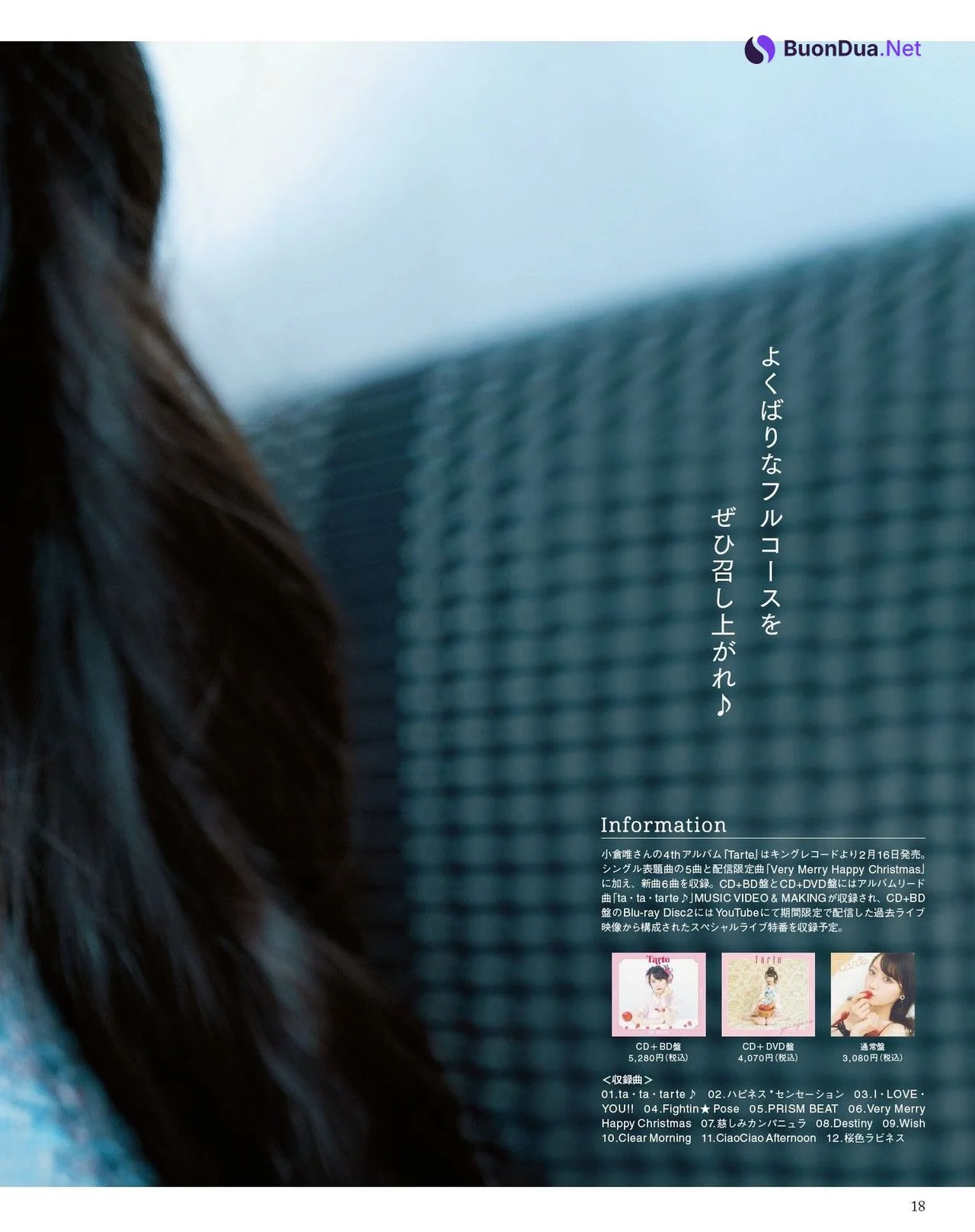Yui Ogura 小倉唯, Seigura 2022.03 (声優グランプリ 2022年3月号) - Photo 17