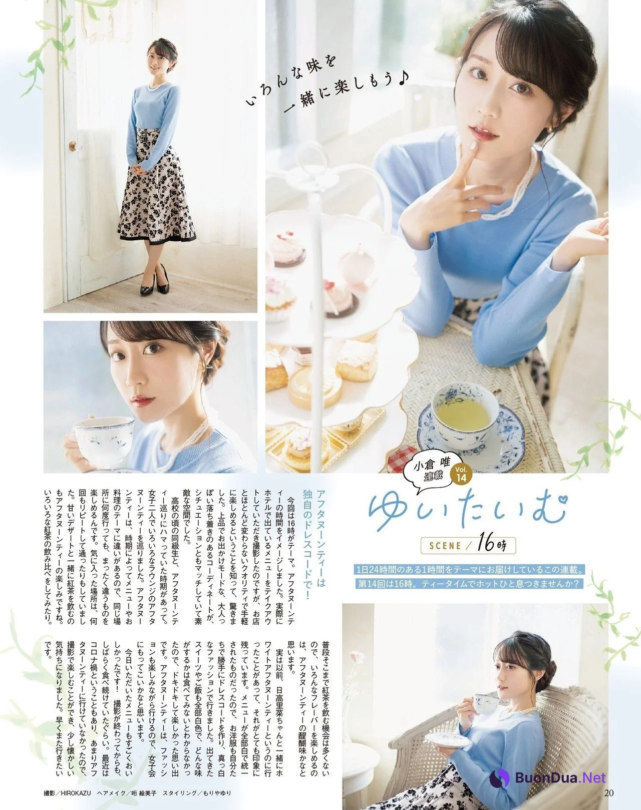 Yui Ogura 小倉唯, Seigura 2022.03 (声優グランプリ 2022年3月号) - Photo 18