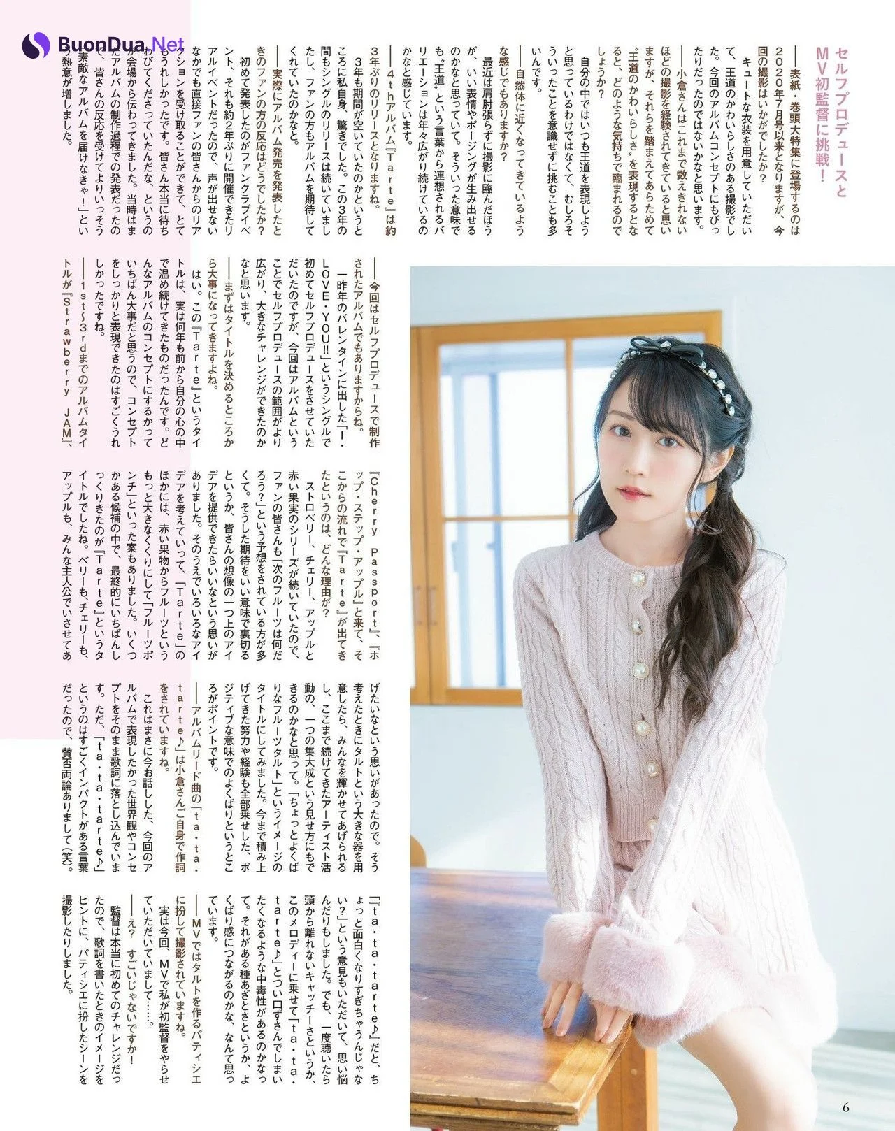 Yui Ogura 小倉唯, Seigura 2022.03 (声優グランプリ 2022年3月号) - Photo 5