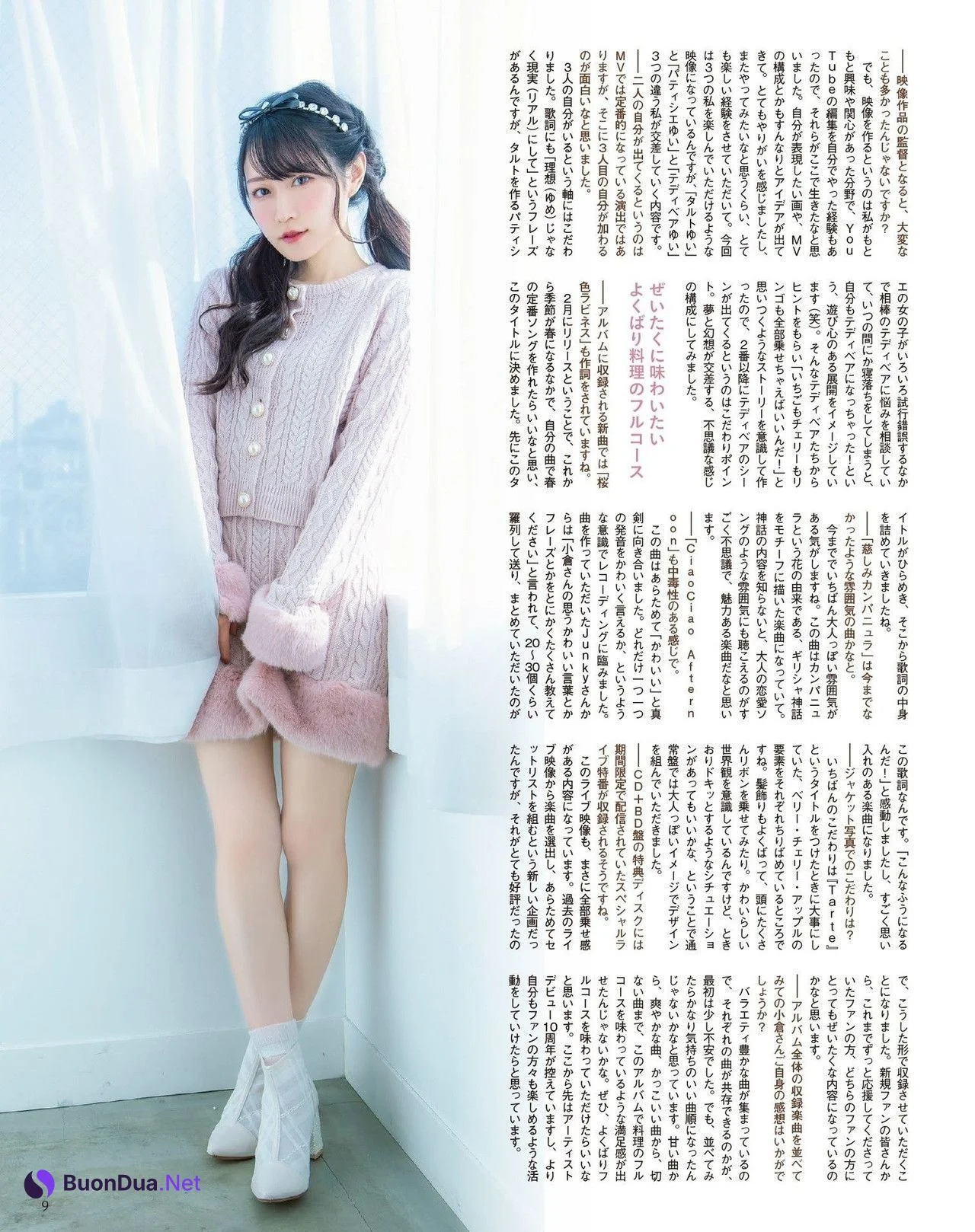 Yui Ogura 小倉唯, Seigura 2022.03 (声優グランプリ 2022年3月号) - Photo 7