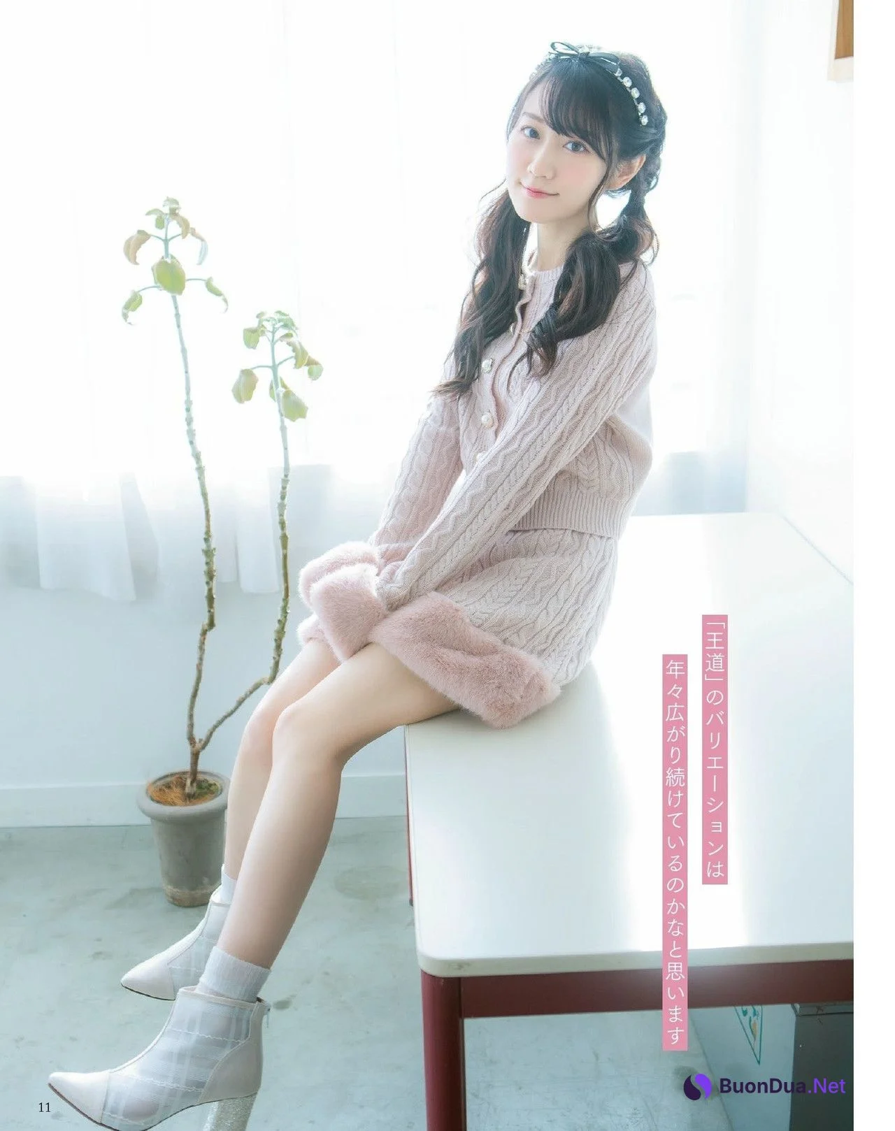 Yui Ogura 小倉唯, Seigura 2022.03 (声優グランプリ 2022年3月号) - Photo 9