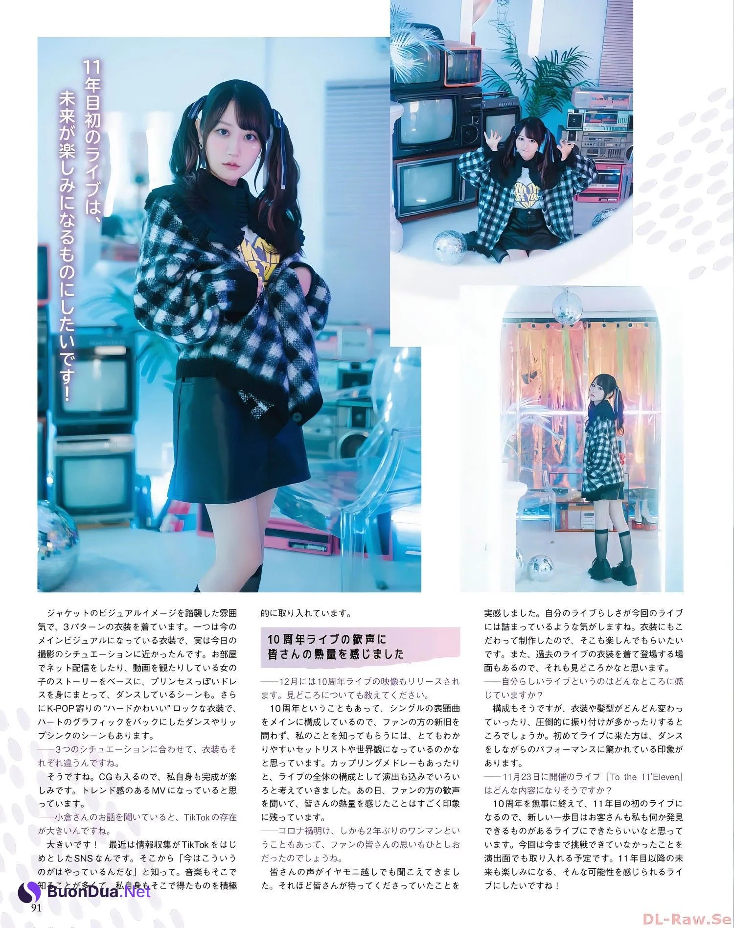 Yui Ogura 小倉唯, Seigura 2022.12 (声優グランプリ 2022年12月号) - 사진 3