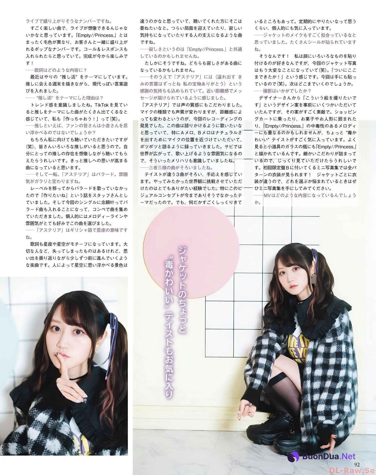 Yui Ogura 小倉唯, Seigura 2022.12 (声優グランプリ 2022年12月号) - 사진 4