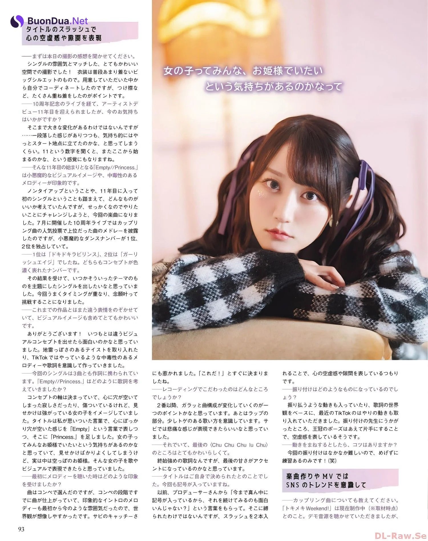 Yui Ogura 小倉唯, Seigura 2022.12 (声優グランプリ 2022年12月号) - 사진 5