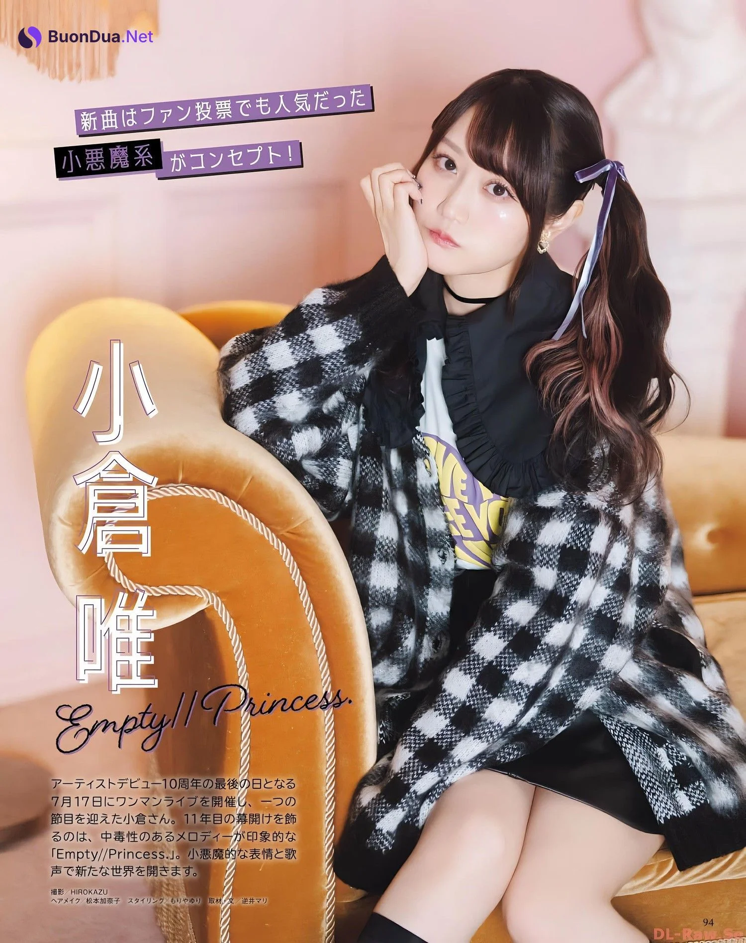 Yui Ogura 小倉唯, Seigura 2022.12 (声優グランプリ 2022年12月号) - 사진 6
