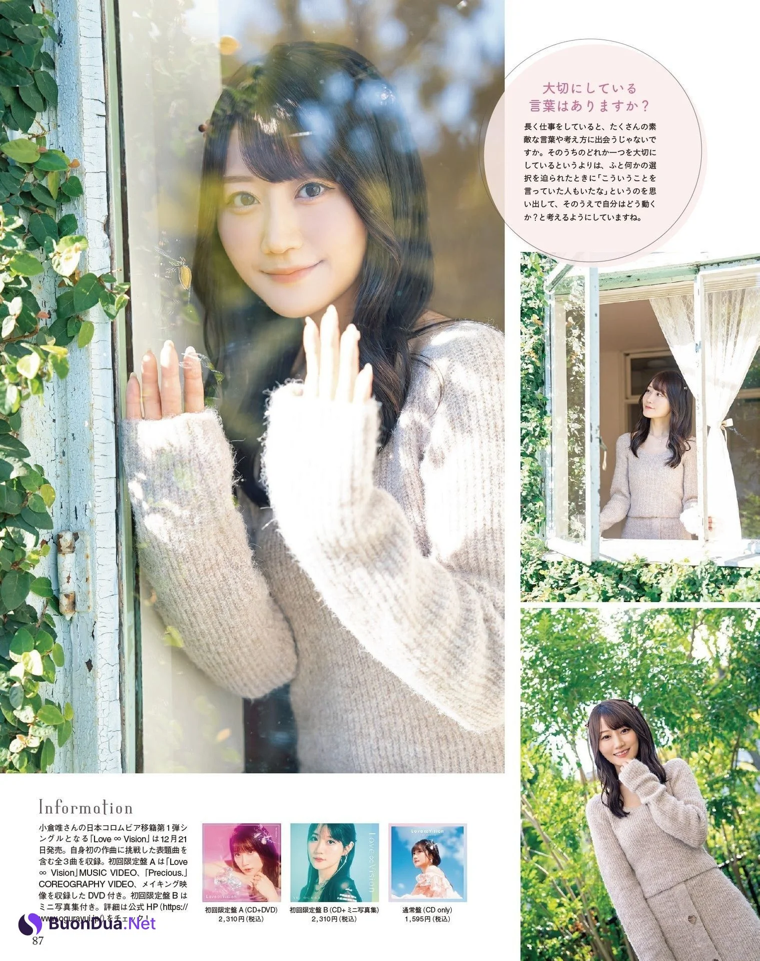 Yui Ogura 小倉唯, Seigura 2023.01 (声優グランプリ 2023年1月号) - Photo 5