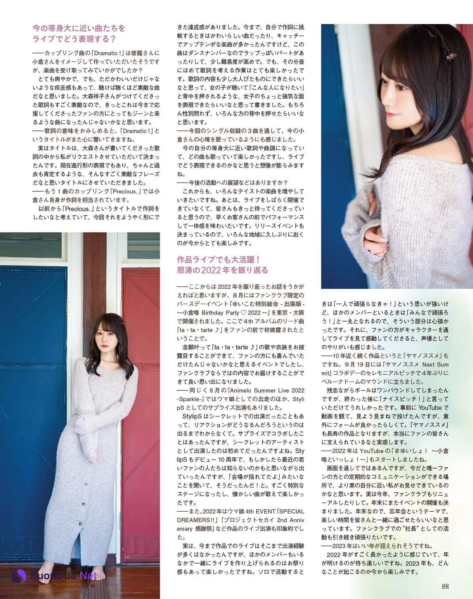 Yui Ogura 小倉唯, Seigura 2023.01 (声優グランプリ 2023年1月号) - Photo 6