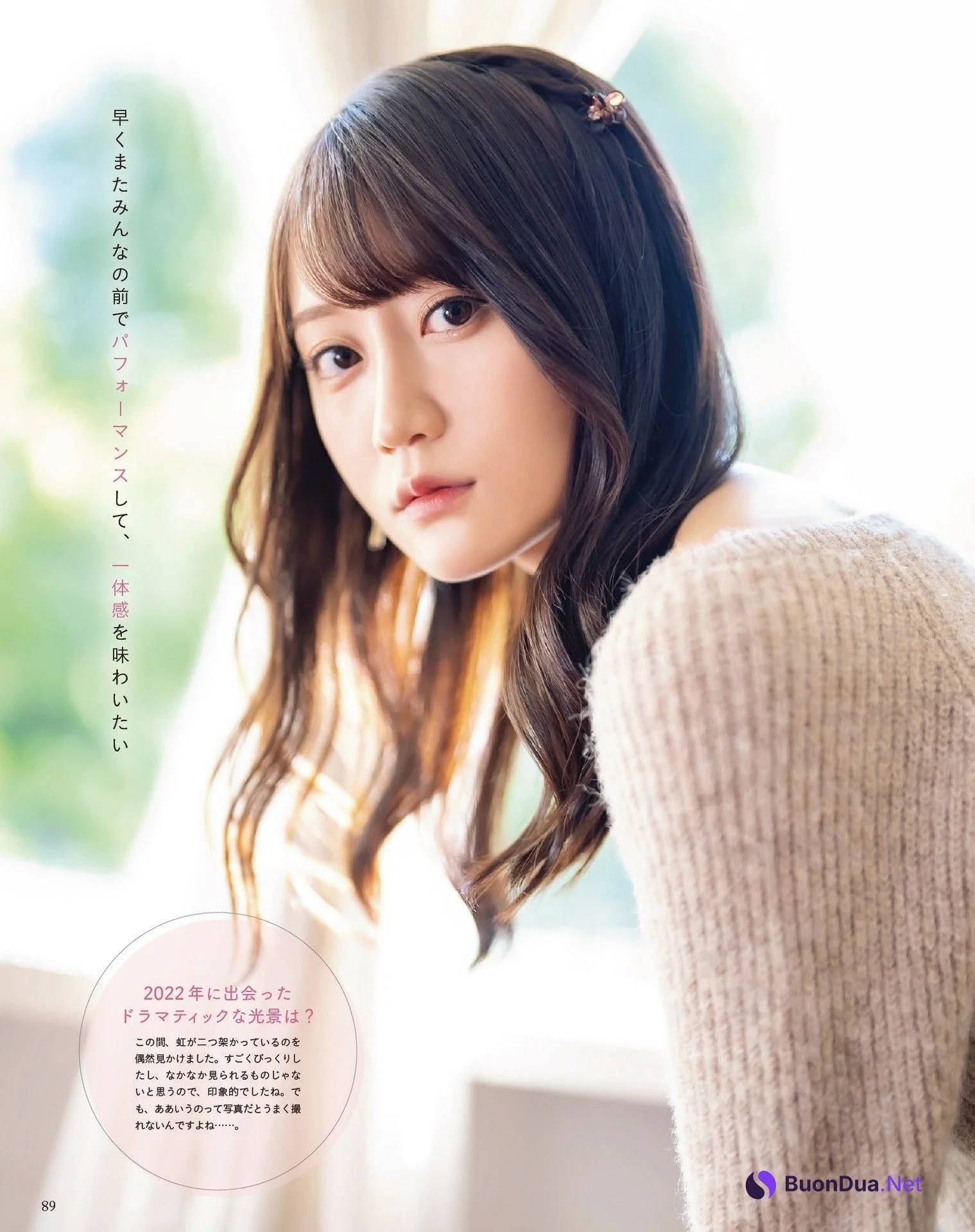 Yui Ogura 小倉唯, Seigura 2023.01 (声優グランプリ 2023年1月号) - Photo 7