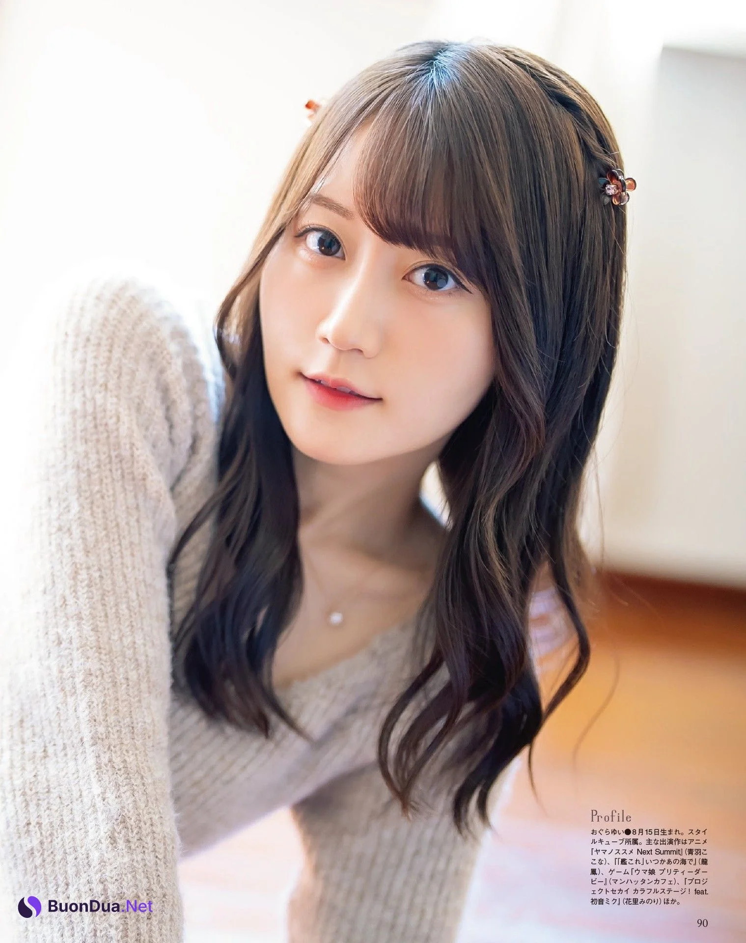 Yui Ogura 小倉唯, Seigura 2023.01 (声優グランプリ 2023年1月号) - Photo 9