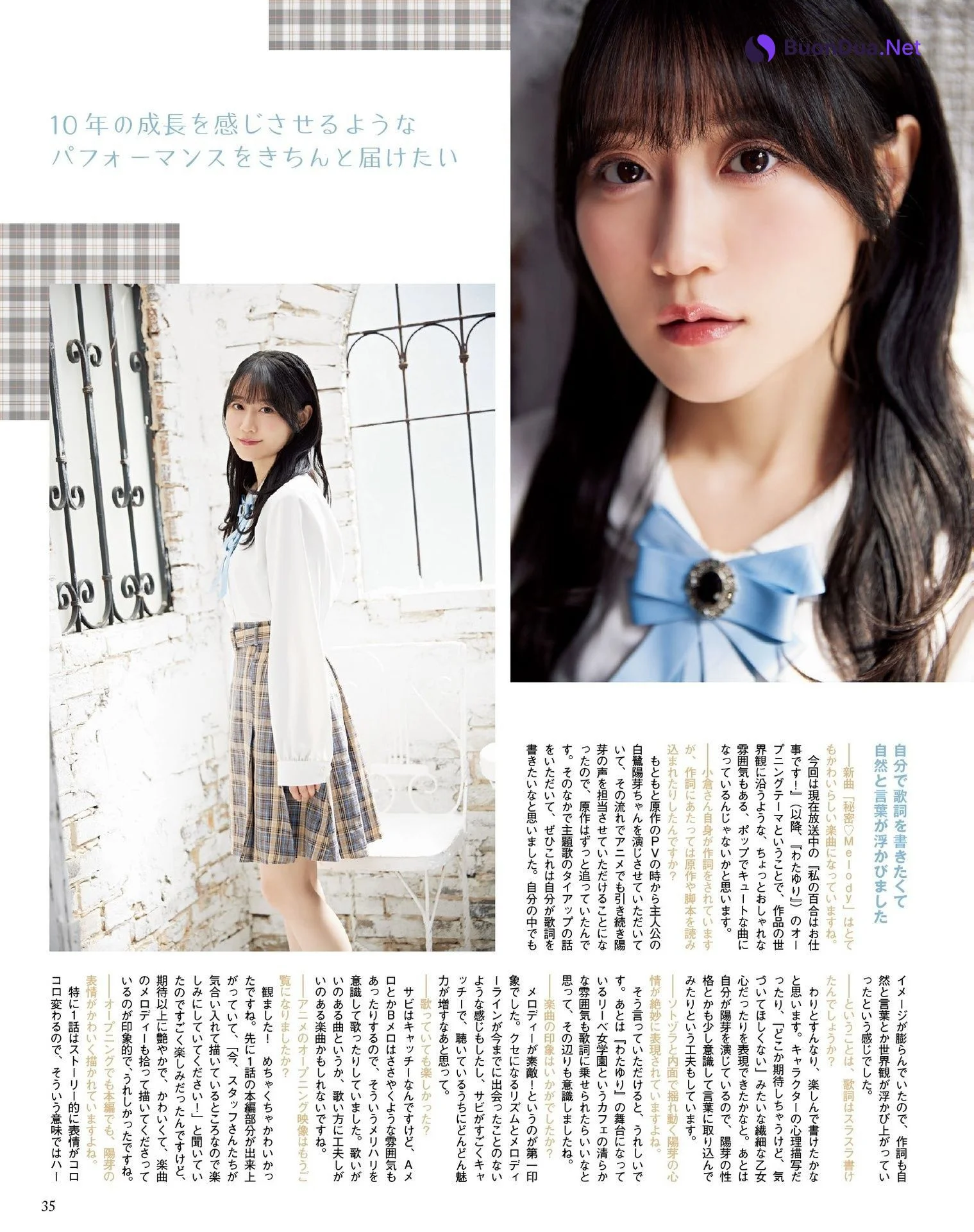 Yui Ogura 小倉唯, Seigura 2023.05 (声優グランプリ 2023年5月号) - Photo 2