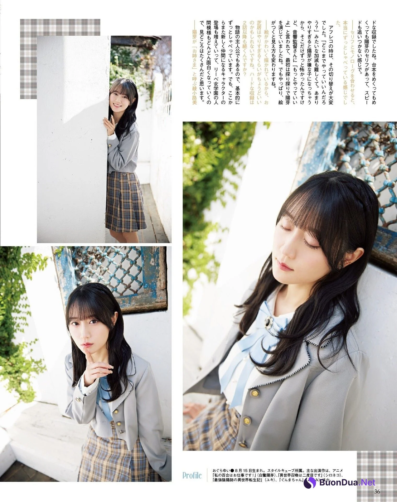 Yui Ogura 小倉唯, Seigura 2023.05 (声優グランプリ 2023年5月号) - Photo 3