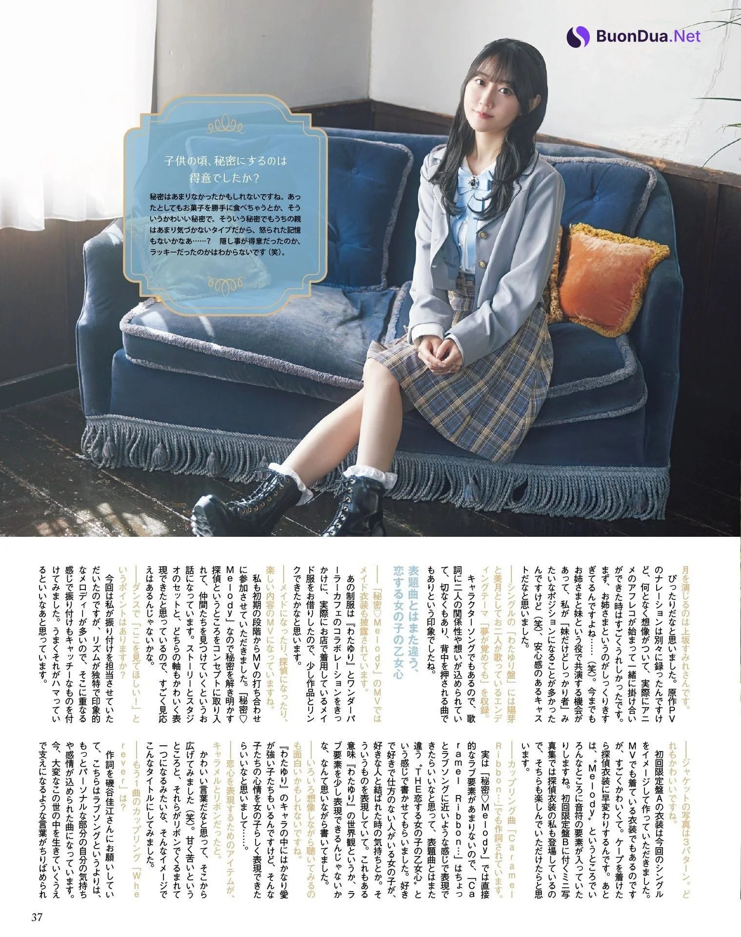 Yui Ogura 小倉唯, Seigura 2023.05 (声優グランプリ 2023年5月号) - Photo 4