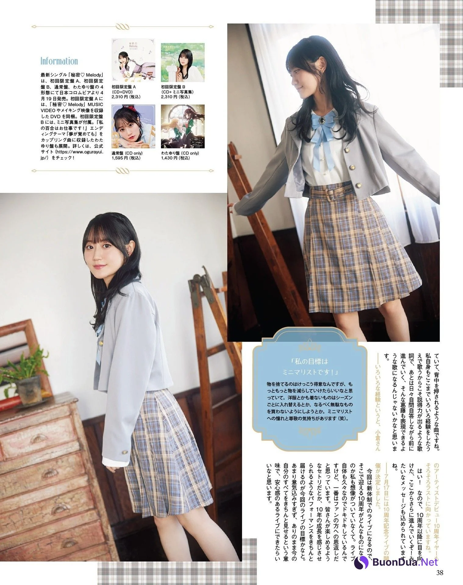 Yui Ogura 小倉唯, Seigura 2023.05 (声優グランプリ 2023年5月号) - Photo 5