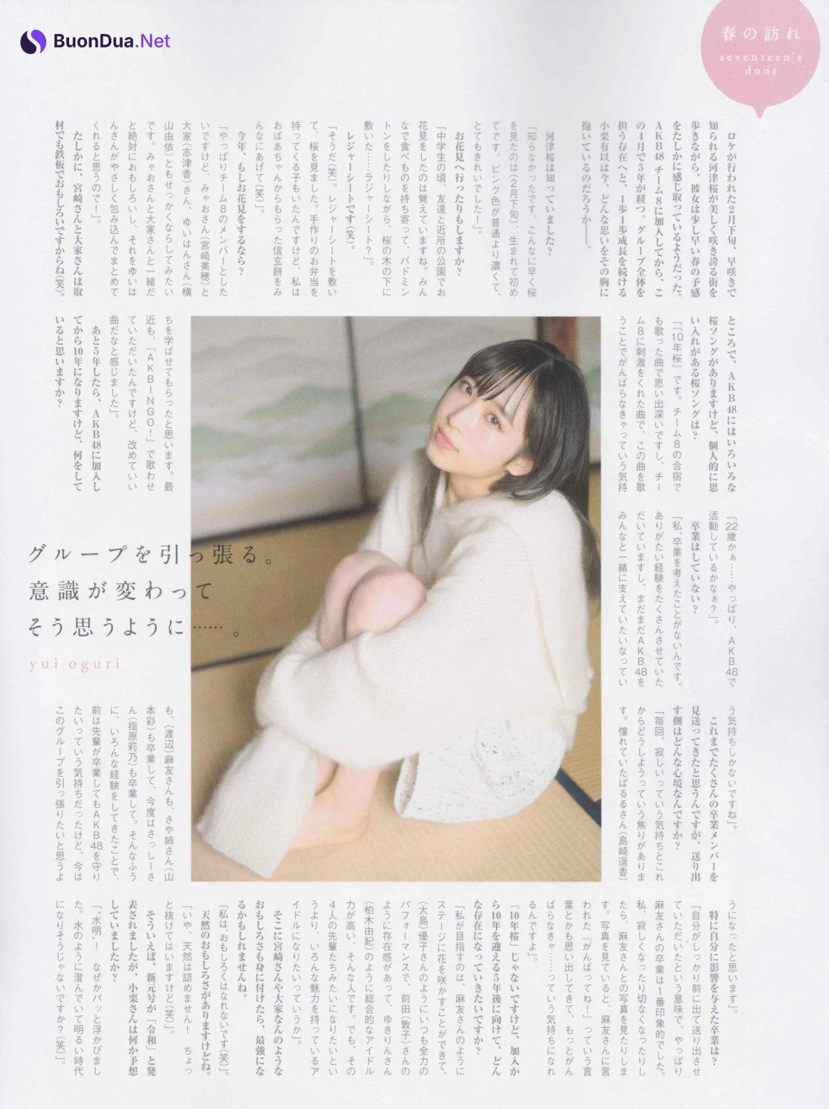 Yui Oguri 小栗有以, B.L.T Graph 2019年4月号 Vol.42 - Photo 9