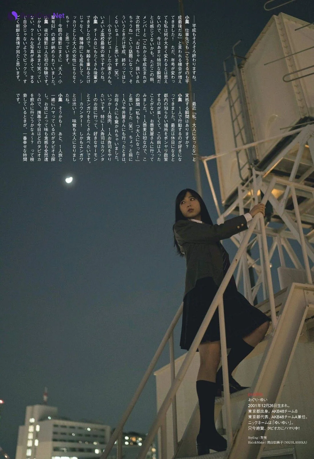 Yui Oguri 小栗有以, ENTAME 2019.05 (月刊エンタメ 2019年5月号) - รูปภาพ 8