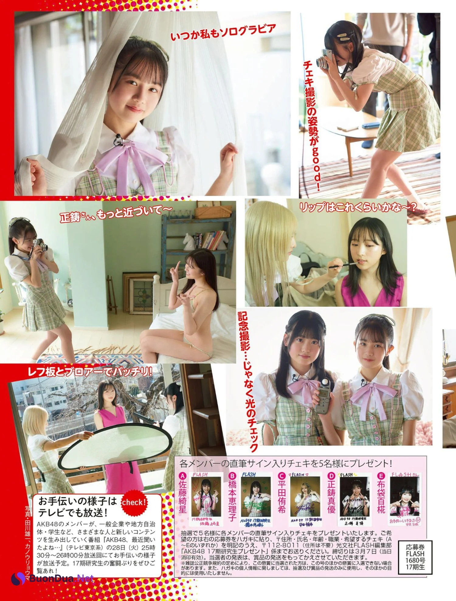 Yui Oguri 小栗有以, FLASH 2023.03.14 (フラッシュ 2023年3月14日号) - Photo 10