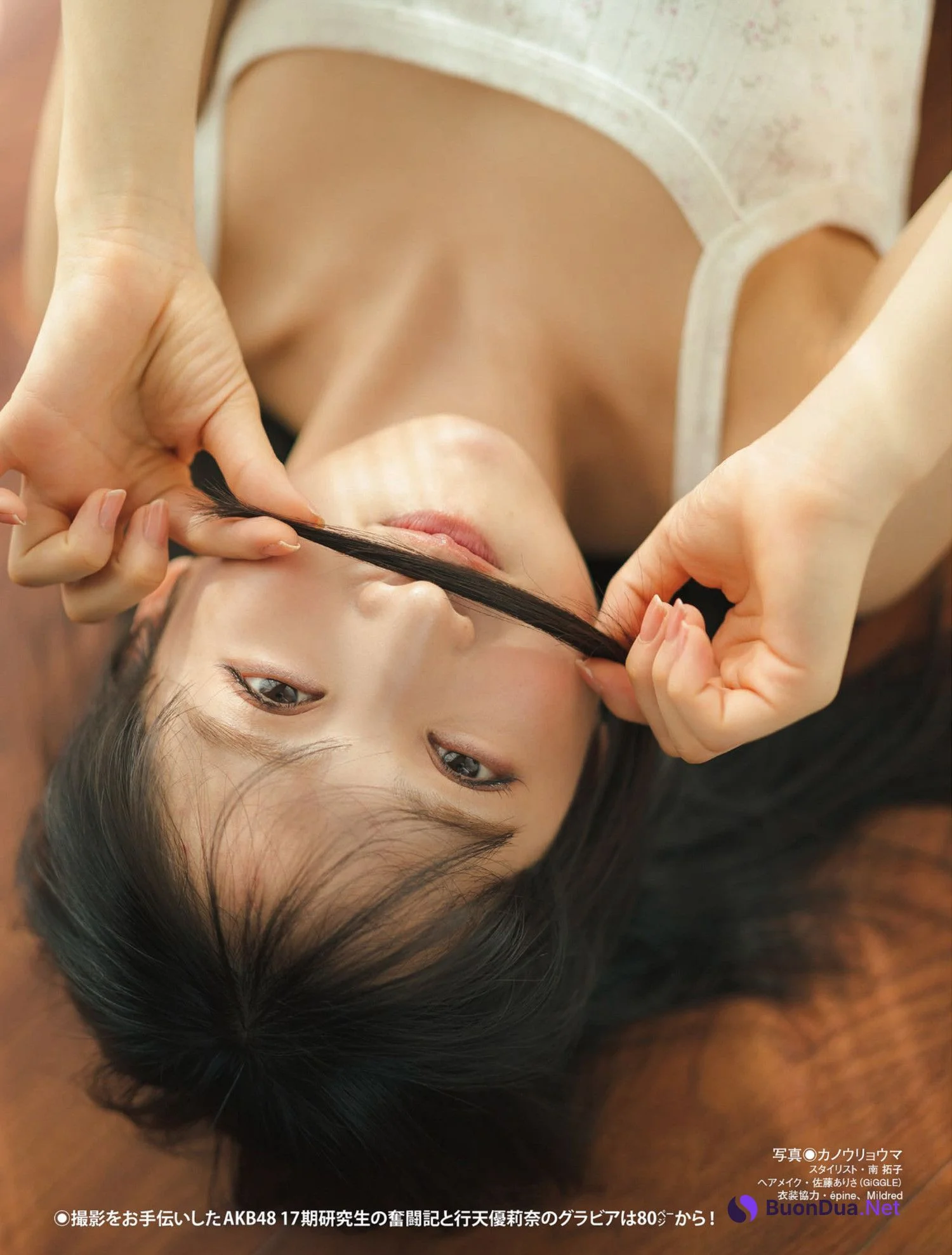 Yui Oguri 小栗有以, FLASH 2023.03.14 (フラッシュ 2023年3月14日号) - Photo 9