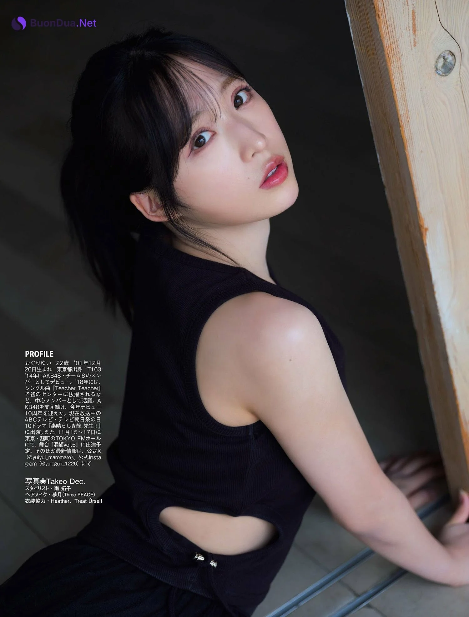 Yui Oguri 小栗有以, FLASH 2024.09.10 (フラッシュ 2024年9月10日号) - 사진 11