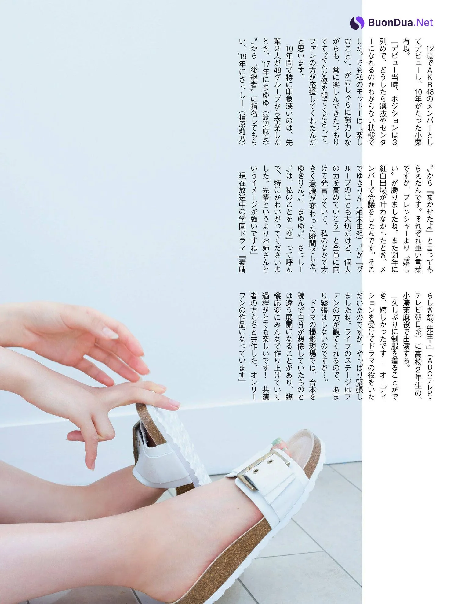 Yui Oguri 小栗有以, FLASH 2024.09.10 (フラッシュ 2024年9月10日号) - 사진 7