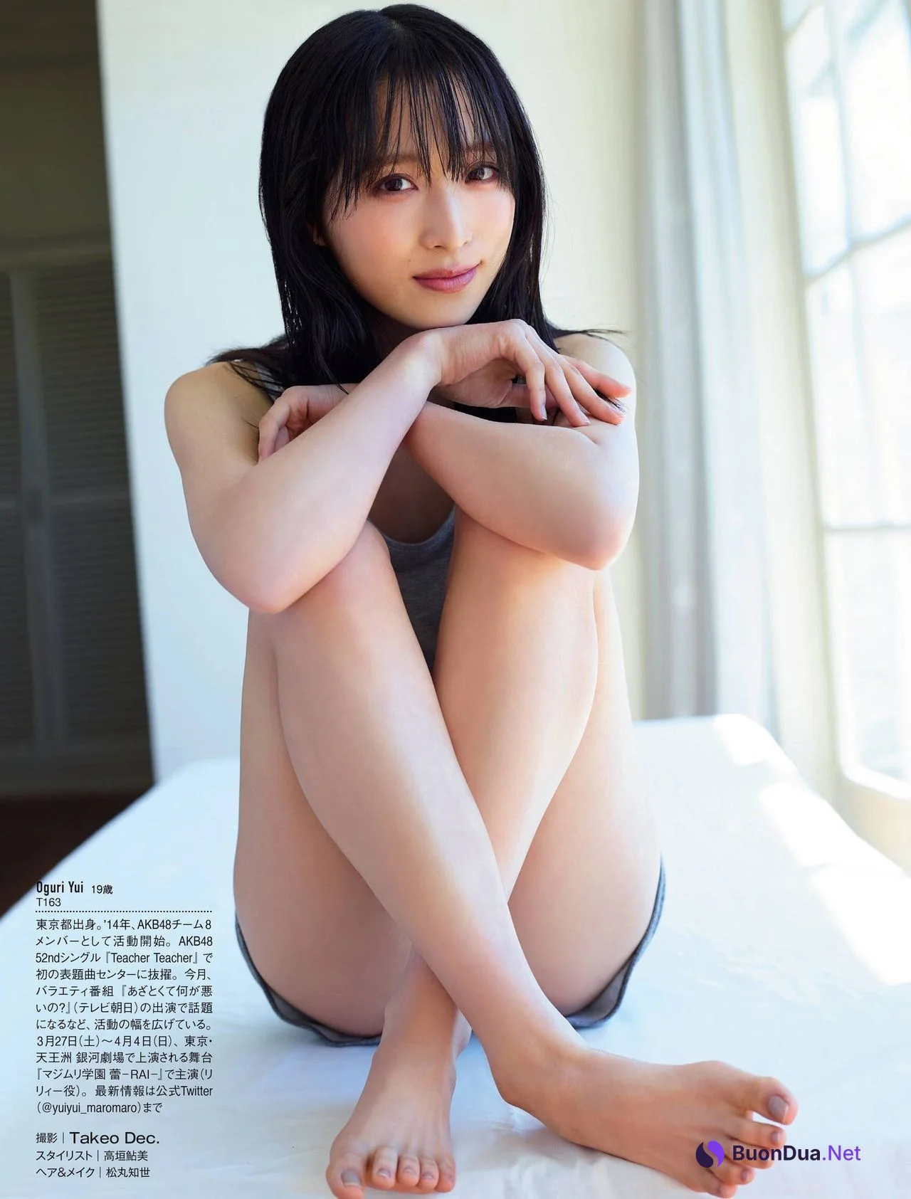 Yui Oguri 小栗有以, FRIDAY 2021.04.09 (フライデー 2021年4月9日号) - Photo 10